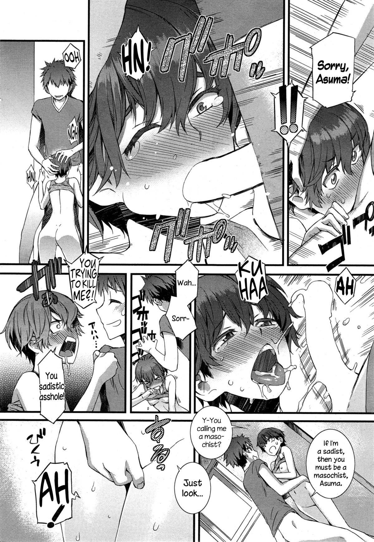 Spirited Girl [Musashimaru] 1 . Spirited Girl  - Chapter 1 [Musashimaru] – page 16
