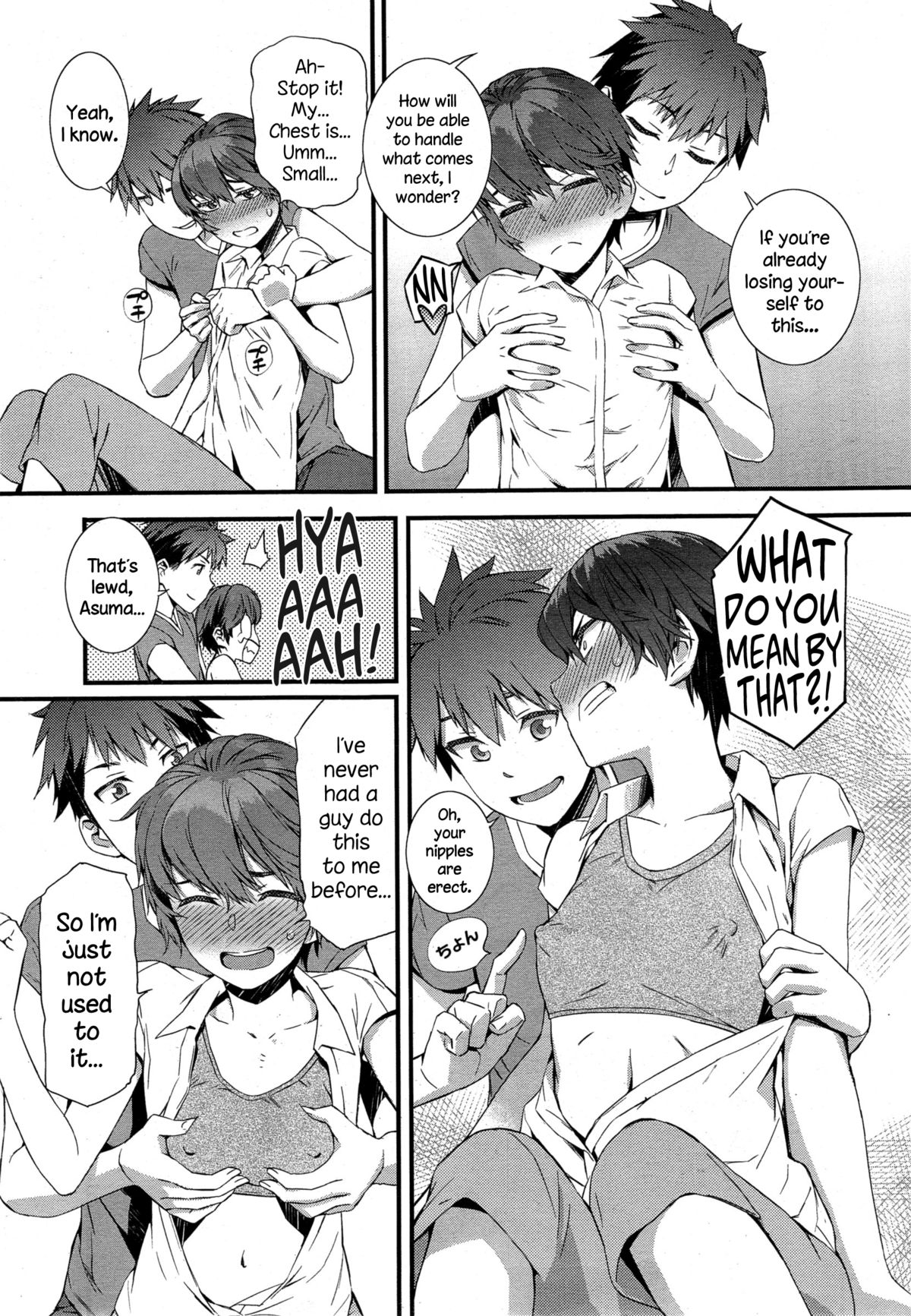 Spirited Girl [Musashimaru] 1 . Spirited Girl  - Chapter 1 [Musashimaru] – page 7