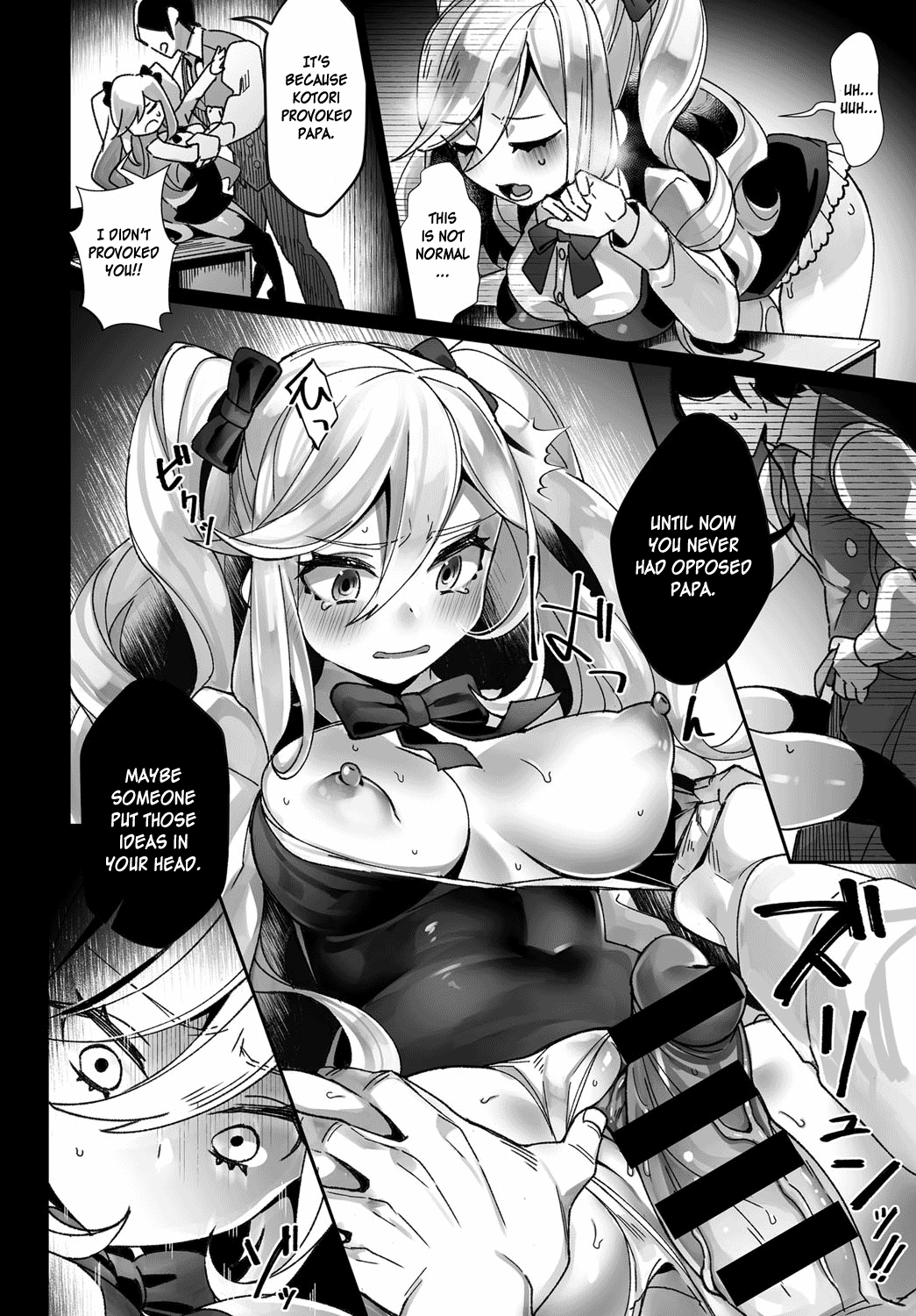 Kotori wa Tobanai [Nokishita Negio] 1 . Kotori wa Tobanai - Chapter 1 [Nokishita Negio] – page 8