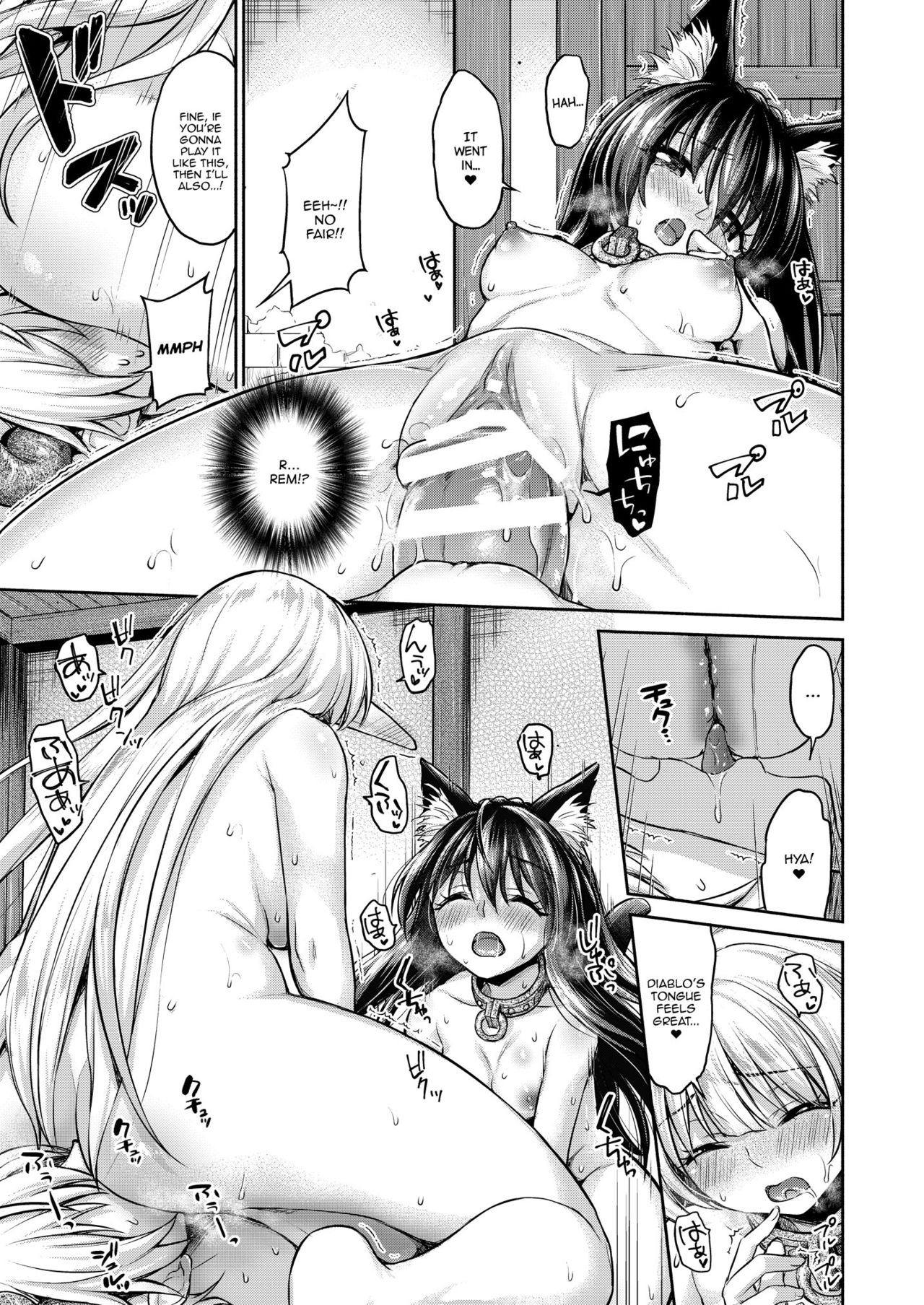 We’re Your Slaves, So You Can Do As You’d Like, Diablo… (How NOT To Summon A Demon Lord) [Punita] 1 . We're Your Slaves, So You Can Do As You'd Like, Diablo...  - Chapter 1 (How NOT To Summon A Demon Lord) [Punita] – page 18
