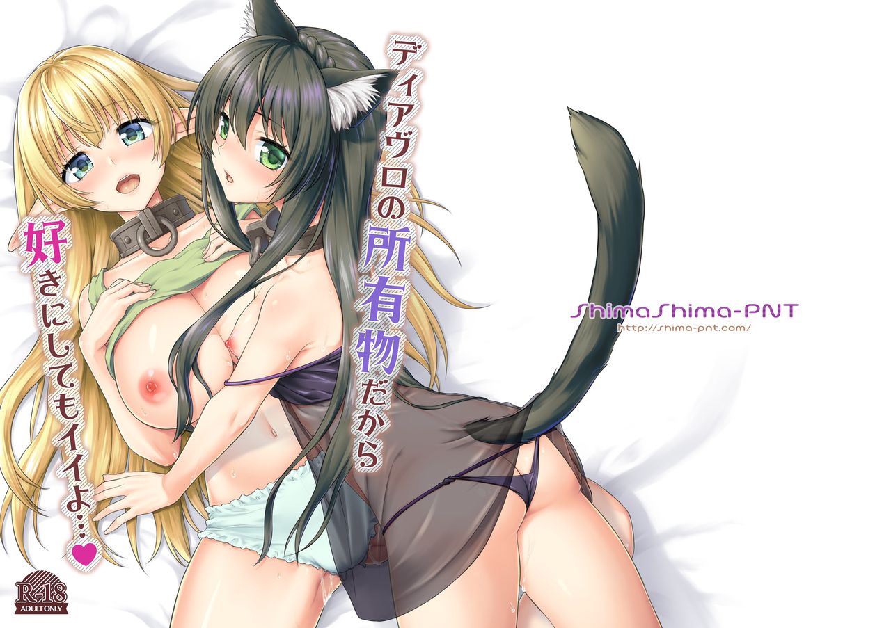 We’re Your Slaves, So You Can Do As You’d Like, Diablo… (How NOT To Summon A Demon Lord) [Punita] 1 . We're Your Slaves, So You Can Do As You'd Like, Diablo...  - Chapter 1 (How NOT To Summon A Demon Lord) [Punita] – page 27