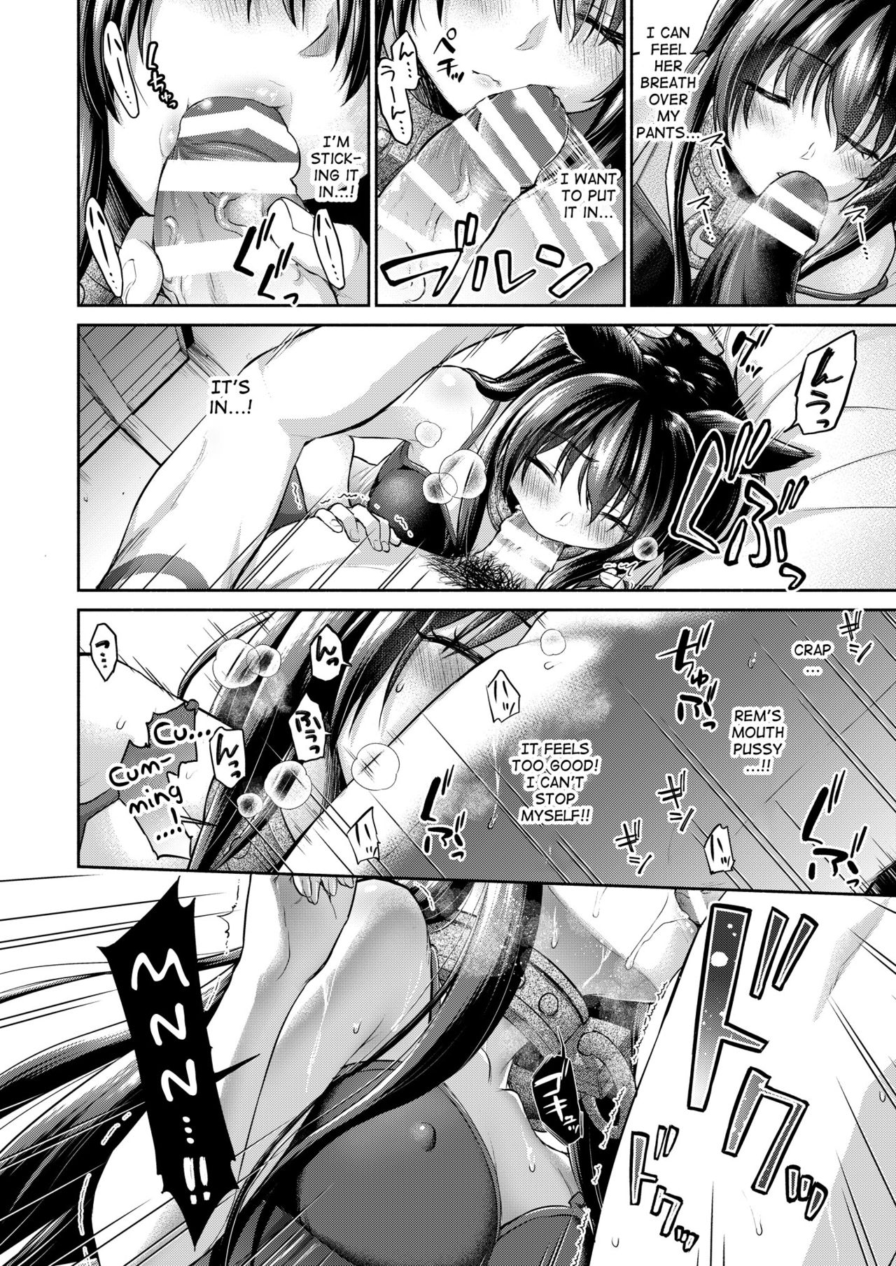 We’re Your Slaves, So You Can Do As You’d Like, Diablo… (How NOT To Summon A Demon Lord) [Punita] 1 . We're Your Slaves, So You Can Do As You'd Like, Diablo...  - Chapter 1 (How NOT To Summon A Demon Lord) [Punita] – page 3