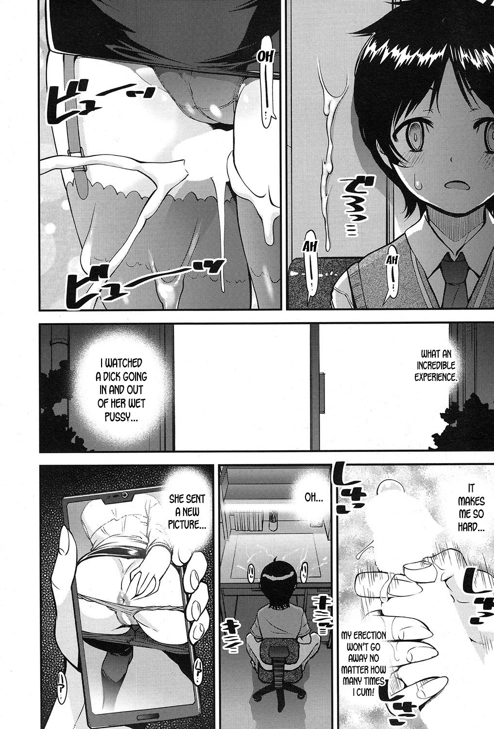 Speedy First Ejaculation Train! [Shin Fuzen] 2 . Speedy First Ejaculation Train! - Chapter 2 [Shin Fuzen] – page 6