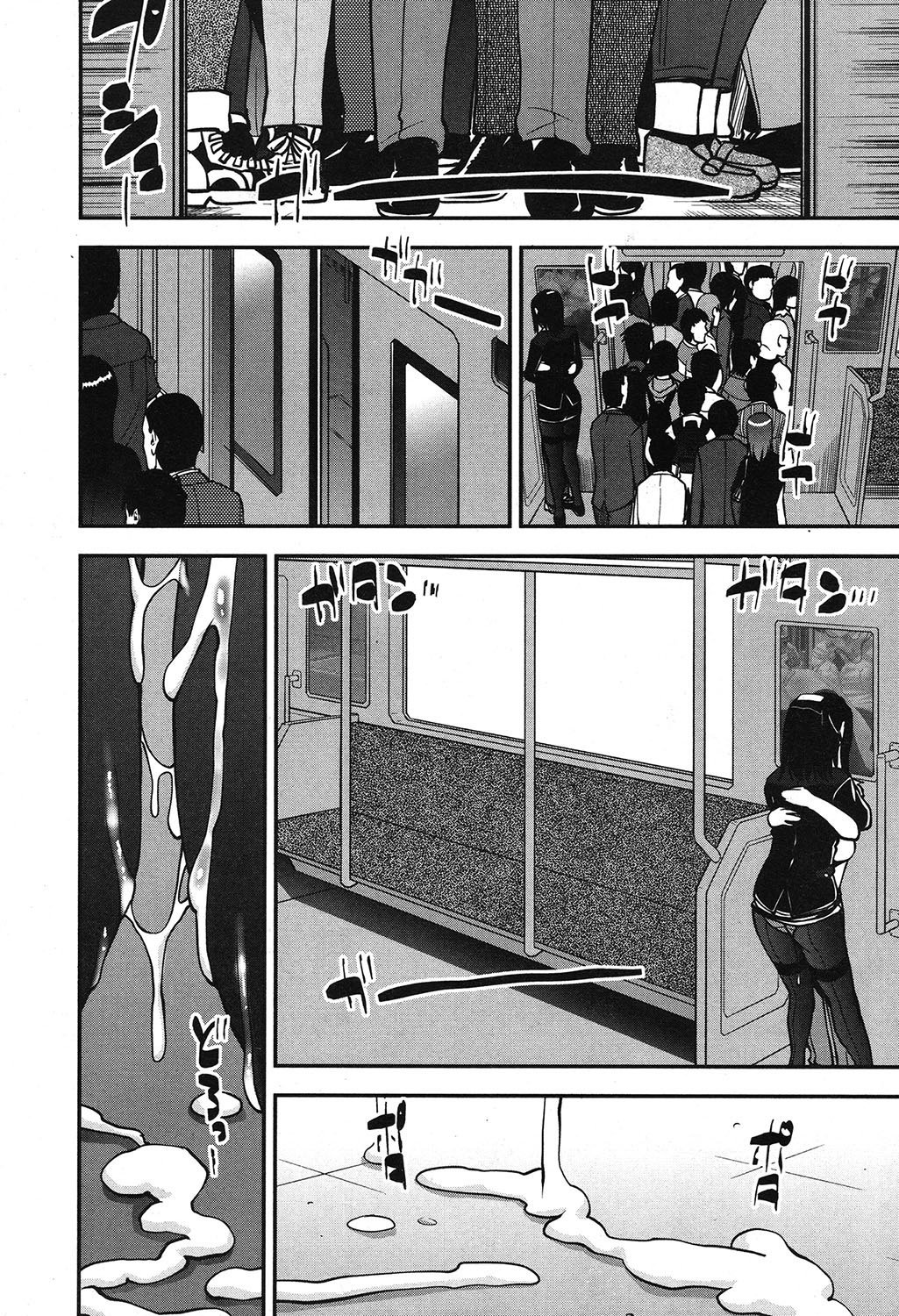 Speedy First Ejaculation Train! [Shin Fuzen] 3 . Speedy First Ejaculation Train!  - Chapter 3 [Shin Fuzen] – page 18