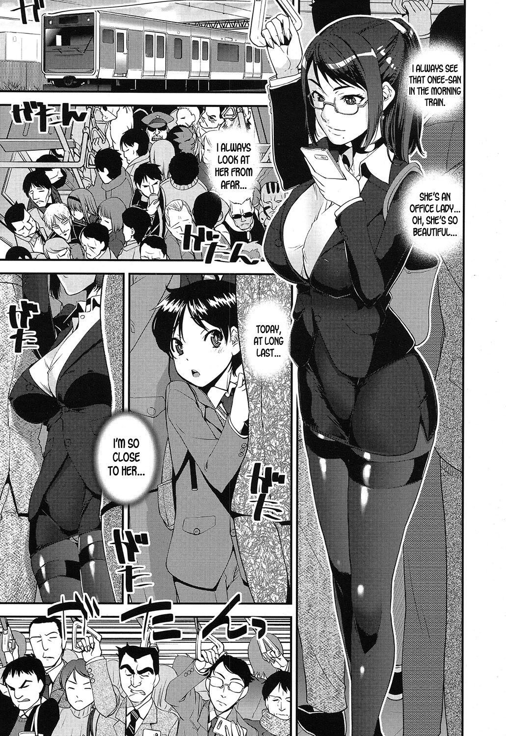 Speedy First Ejaculation Train! [Shin Fuzen] 1 . Speedy First Ejaculation Train!  - Chapter 1 [Shin Fuzen] – page 1