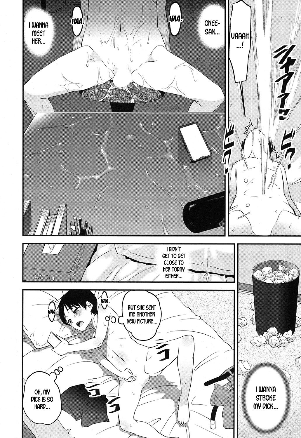 Speedy First Ejaculation Train! [Shin Fuzen] 1 . Speedy First Ejaculation Train!  - Chapter 1 [Shin Fuzen] – page 10