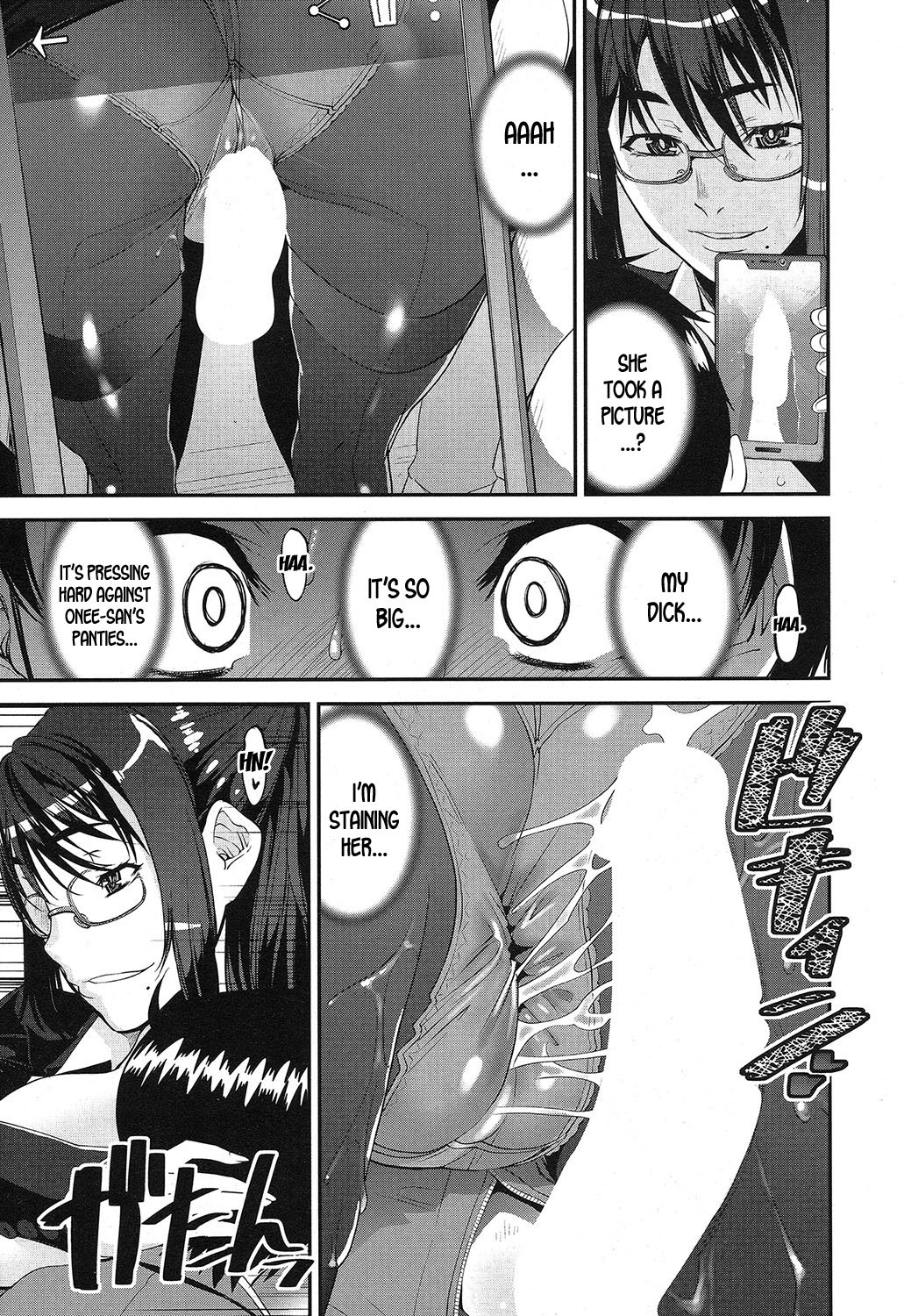 Speedy First Ejaculation Train! [Shin Fuzen] 1 . Speedy First Ejaculation Train!  - Chapter 1 [Shin Fuzen] – page 19