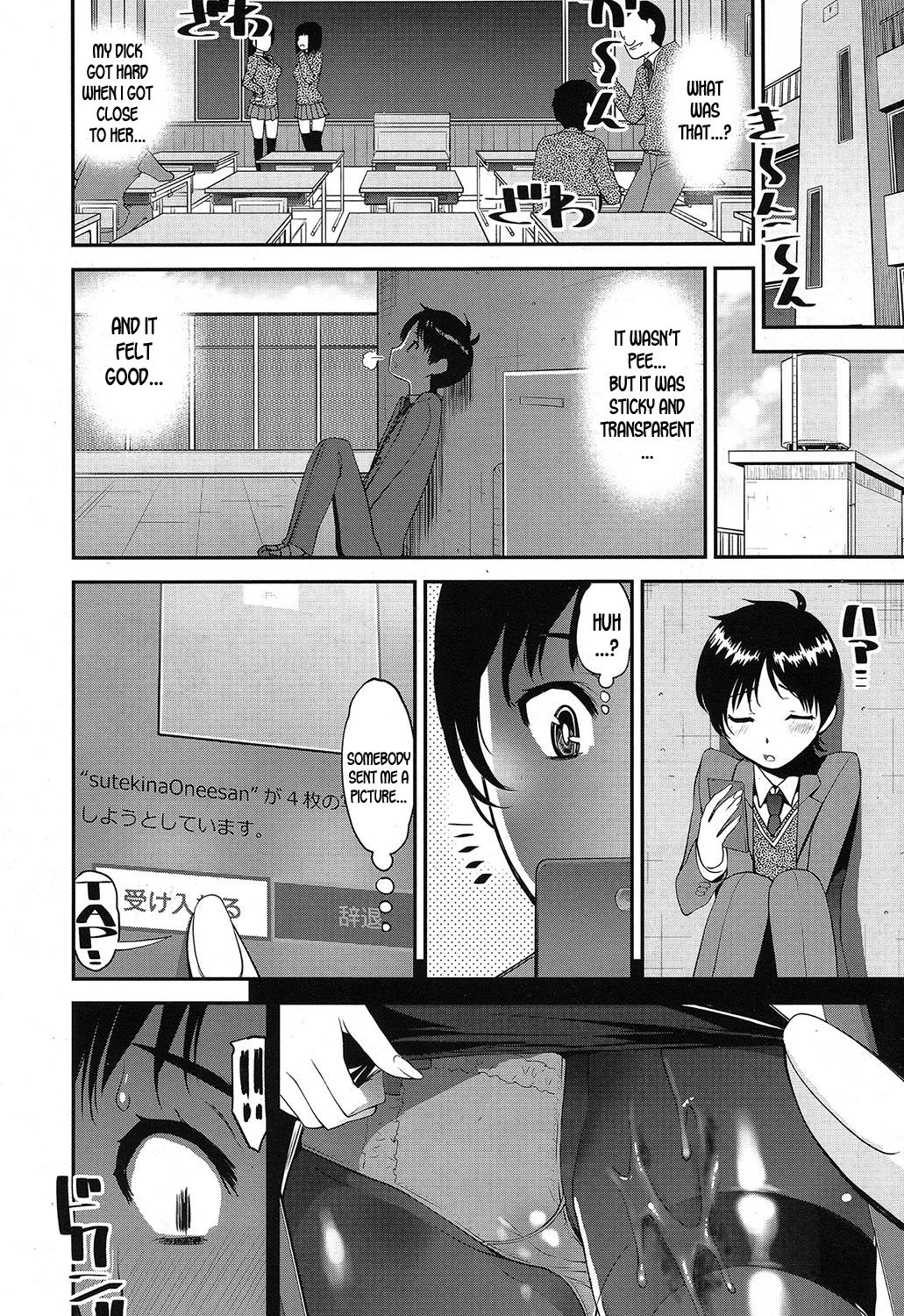 Speedy First Ejaculation Train! [Shin Fuzen] 1 . Speedy First Ejaculation Train!  - Chapter 1 [Shin Fuzen] – page 4