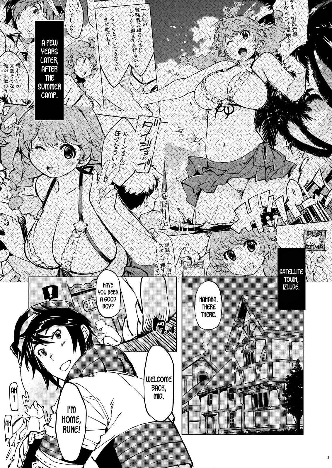 Motto! Onemuri Rune Sensei (Ragnarok Online) [Mil] 2 . Motto! Onemuri Rune Sensei - Chapter 2 (Ragnarok Online) [Mil] – page 3