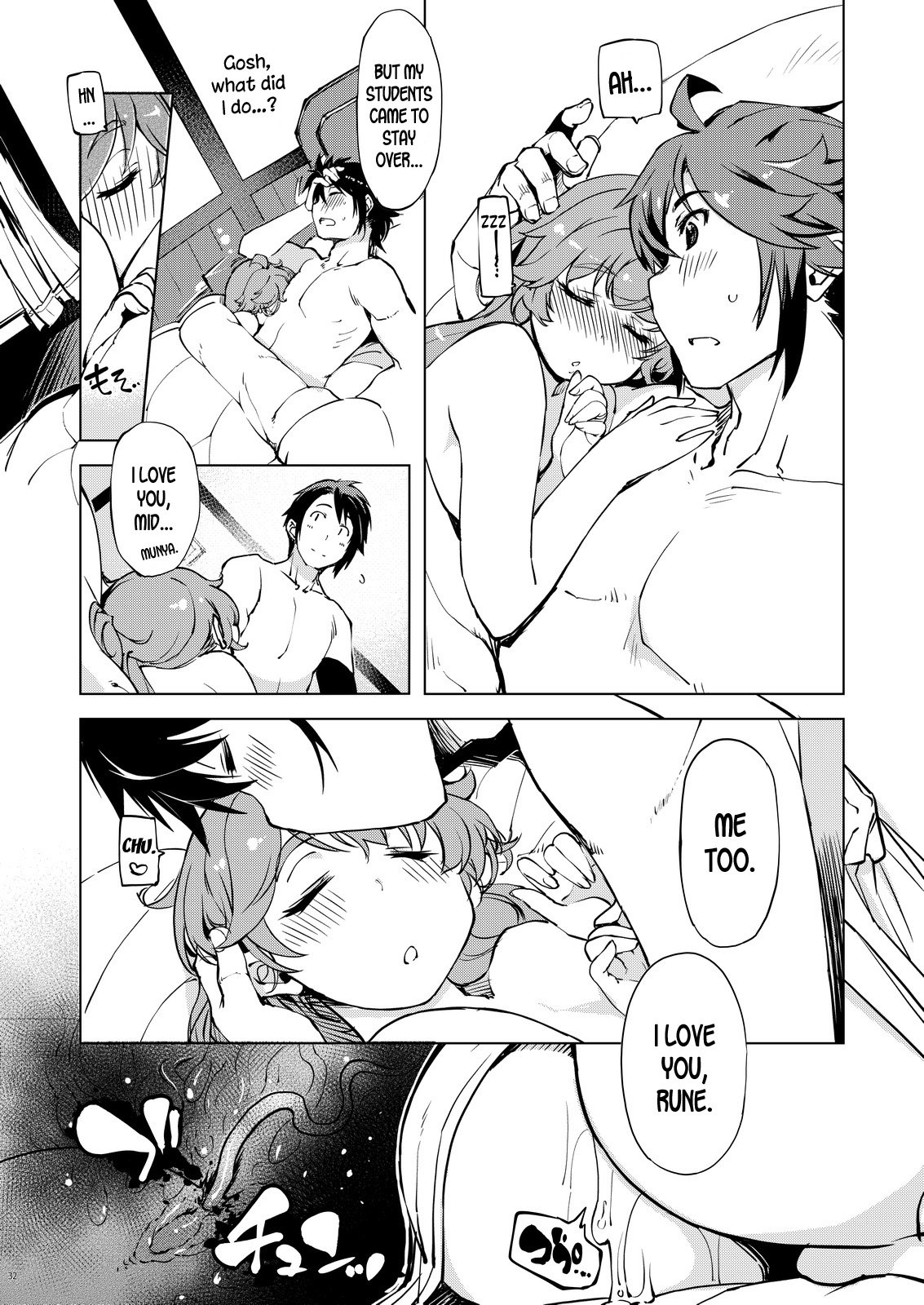 Motto! Onemuri Rune Sensei (Ragnarok Online) [Mil] 2 . Motto! Onemuri Rune Sensei - Chapter 2 (Ragnarok Online) [Mil] – page 32