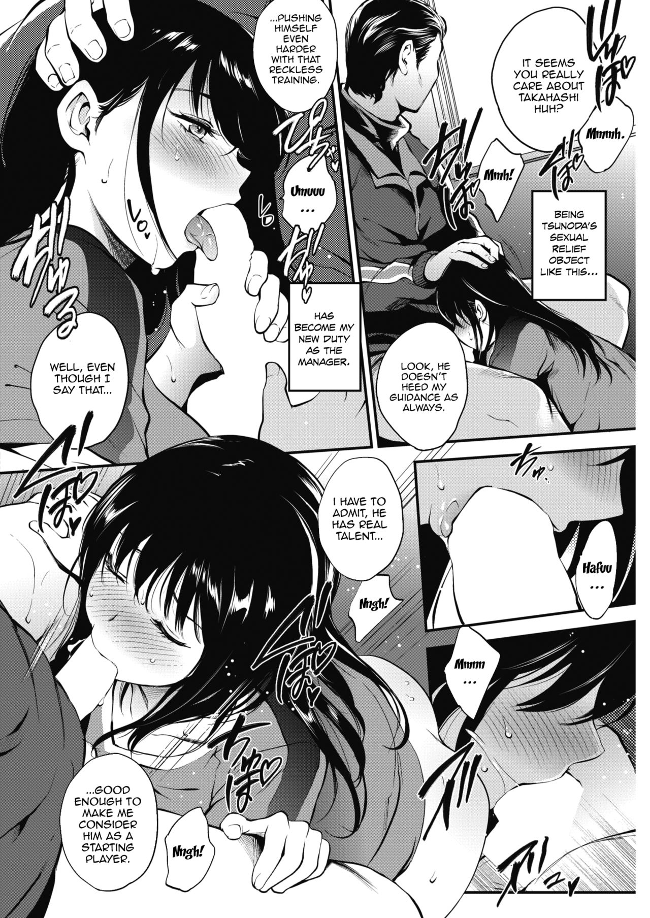 Makasete Hoshii [Monorino] 1 . Makasete Hoshii  - Chapter 1 [Monorino] – page 4