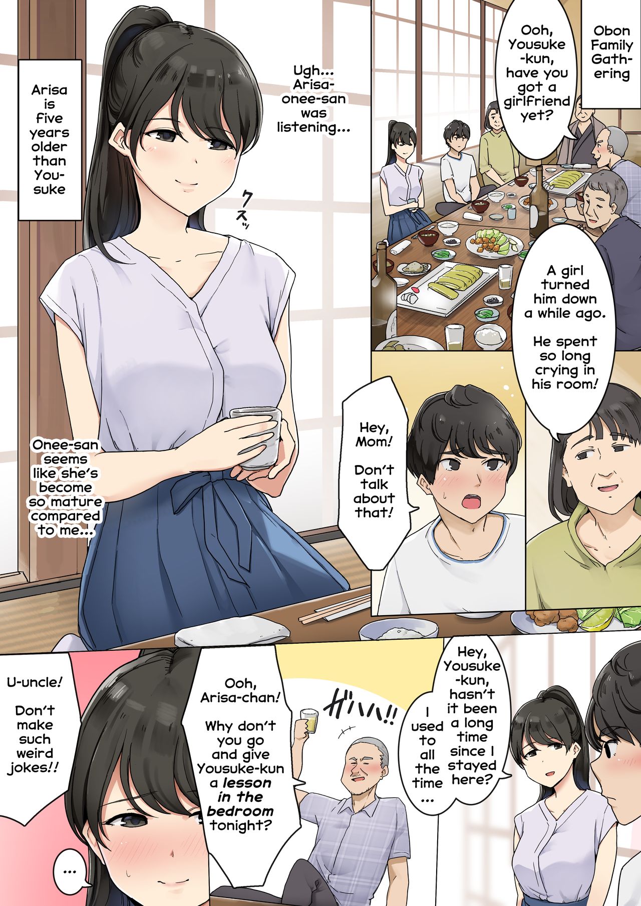 Cousin Onee-san Takes My Virginity – A Tale [Wakamatsu] 1 . Shinseki no Onee-san ni Fudeoroshi Shitemorau Ohanashi  - Chapter 1 [Wakamatsu] – page 1