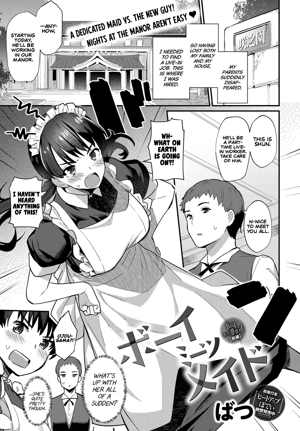 Boy Meets Maid [Batsu] 1 . Boy Meets Maid - Chapter 1 [Batsu] – page 1