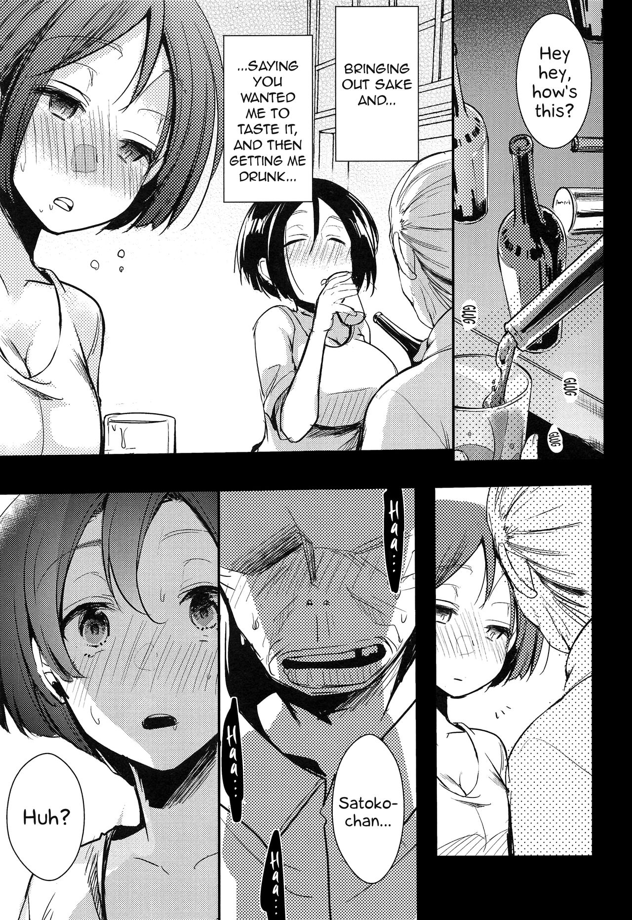 Tsutomesaki no Musume-san o Oishiku Itadaku Hon Minshuku Hen [Aya] 1 . Tsutomesaki no Musume-san o Oishiku Itadaku Hon Minshuku Hen - Chapter 1 [Aya] – page 10