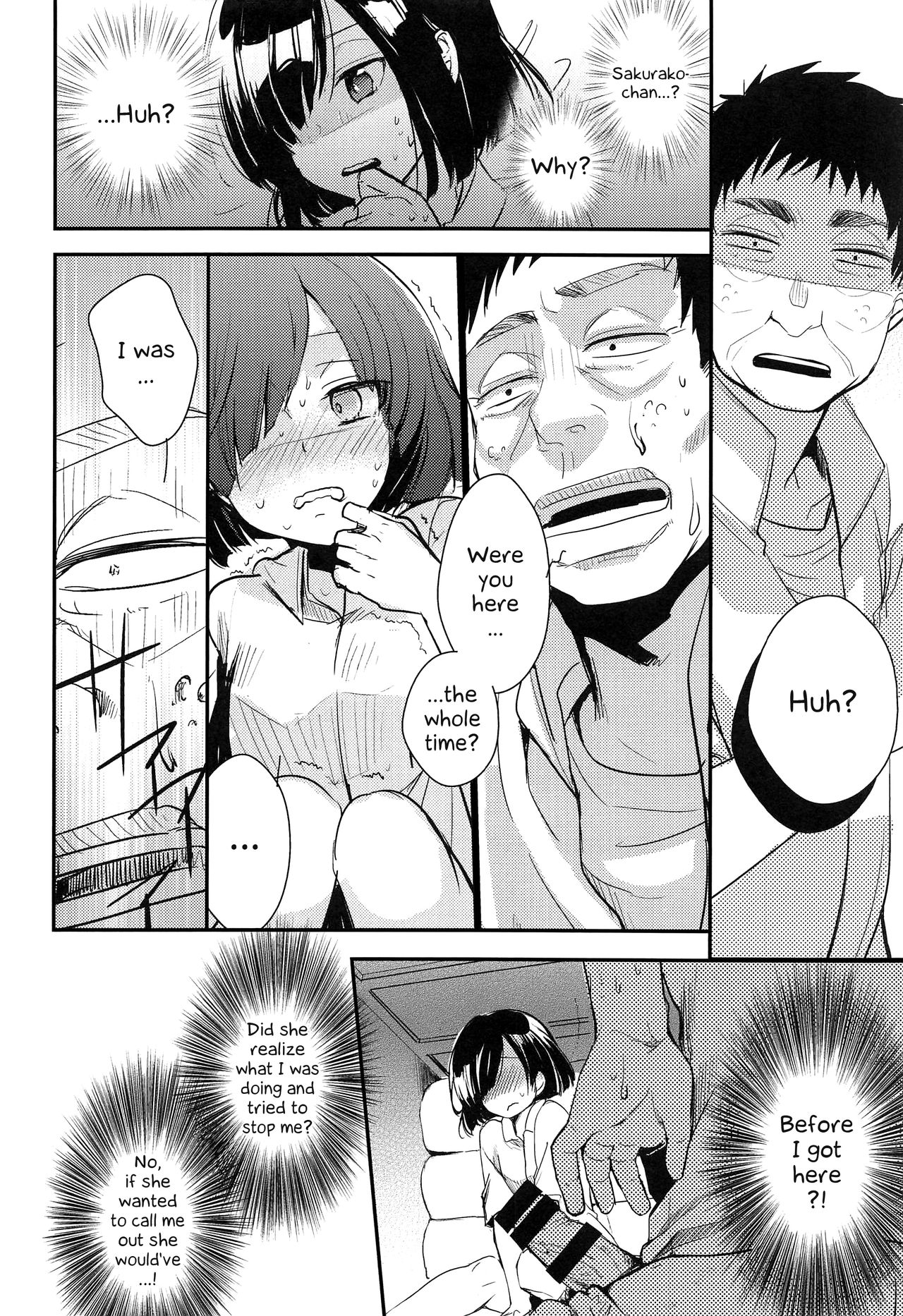Tsutomesaki no Musume-san o Oishiku Itadaku Hon Minshuku Hen [Aya] 1 . Tsutomesaki no Musume-san o Oishiku Itadaku Hon Minshuku Hen - Chapter 1 [Aya] – page 13