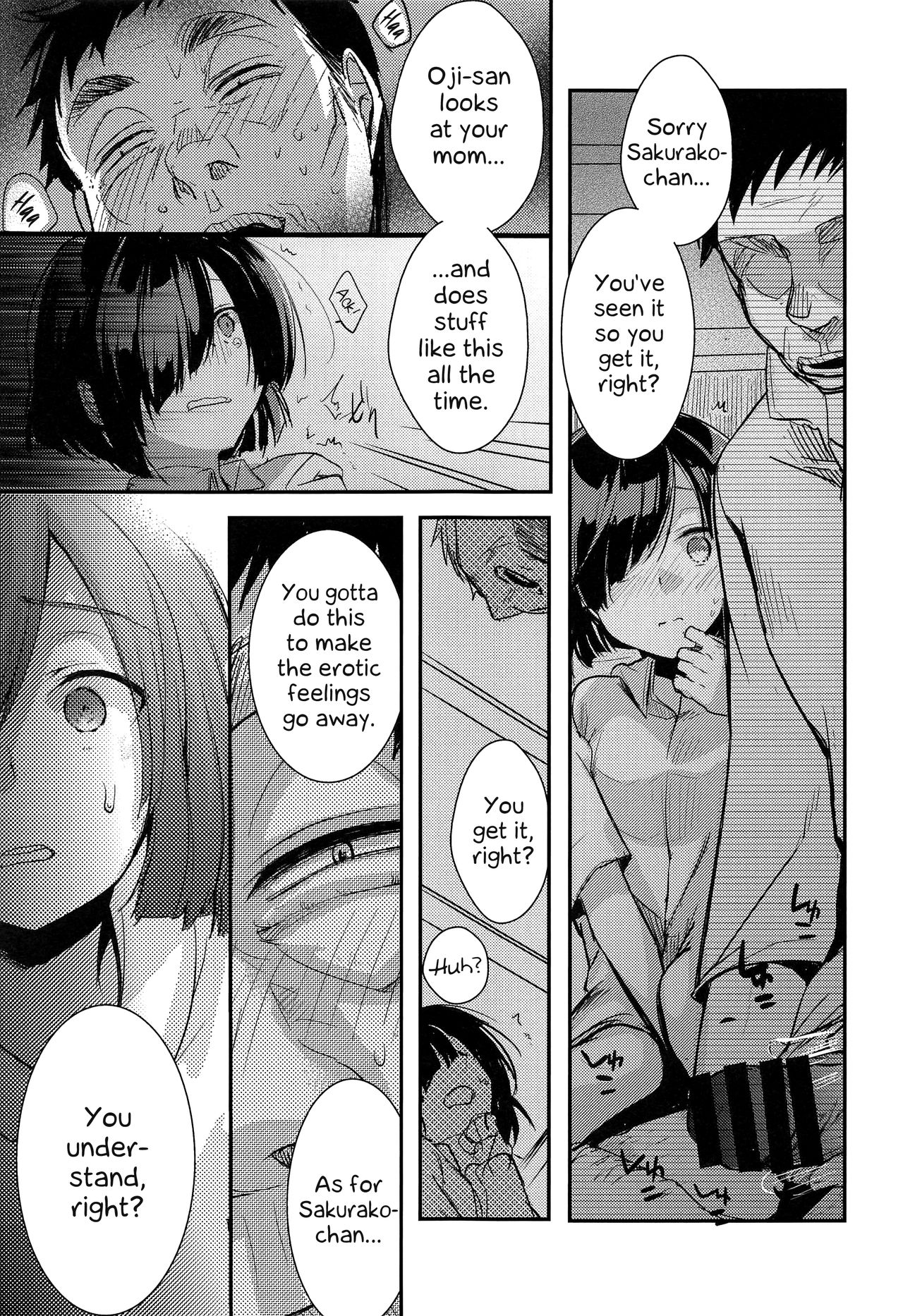 Tsutomesaki no Musume-san o Oishiku Itadaku Hon Minshuku Hen [Aya] 1 . Tsutomesaki no Musume-san o Oishiku Itadaku Hon Minshuku Hen - Chapter 1 [Aya] – page 16