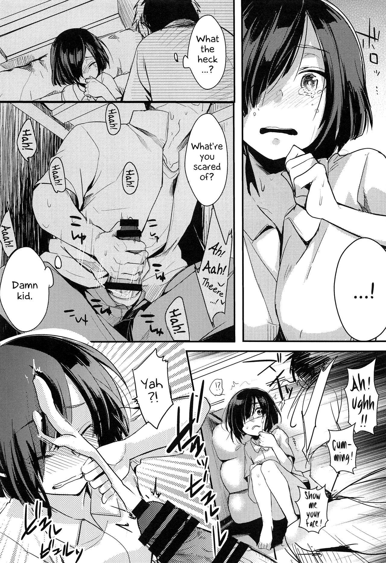 Tsutomesaki no Musume-san o Oishiku Itadaku Hon Minshuku Hen [Aya] 1 . Tsutomesaki no Musume-san o Oishiku Itadaku Hon Minshuku Hen - Chapter 1 [Aya] – page 17