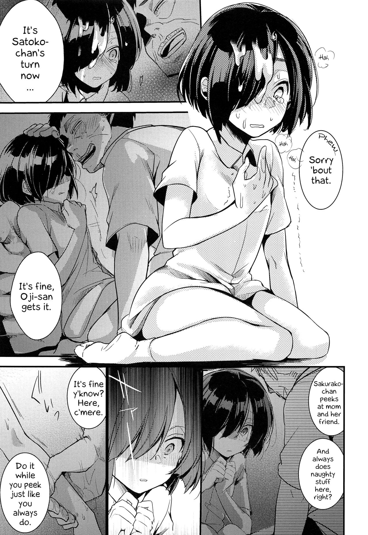 Tsutomesaki no Musume-san o Oishiku Itadaku Hon Minshuku Hen [Aya] 1 . Tsutomesaki no Musume-san o Oishiku Itadaku Hon Minshuku Hen - Chapter 1 [Aya] – page 18