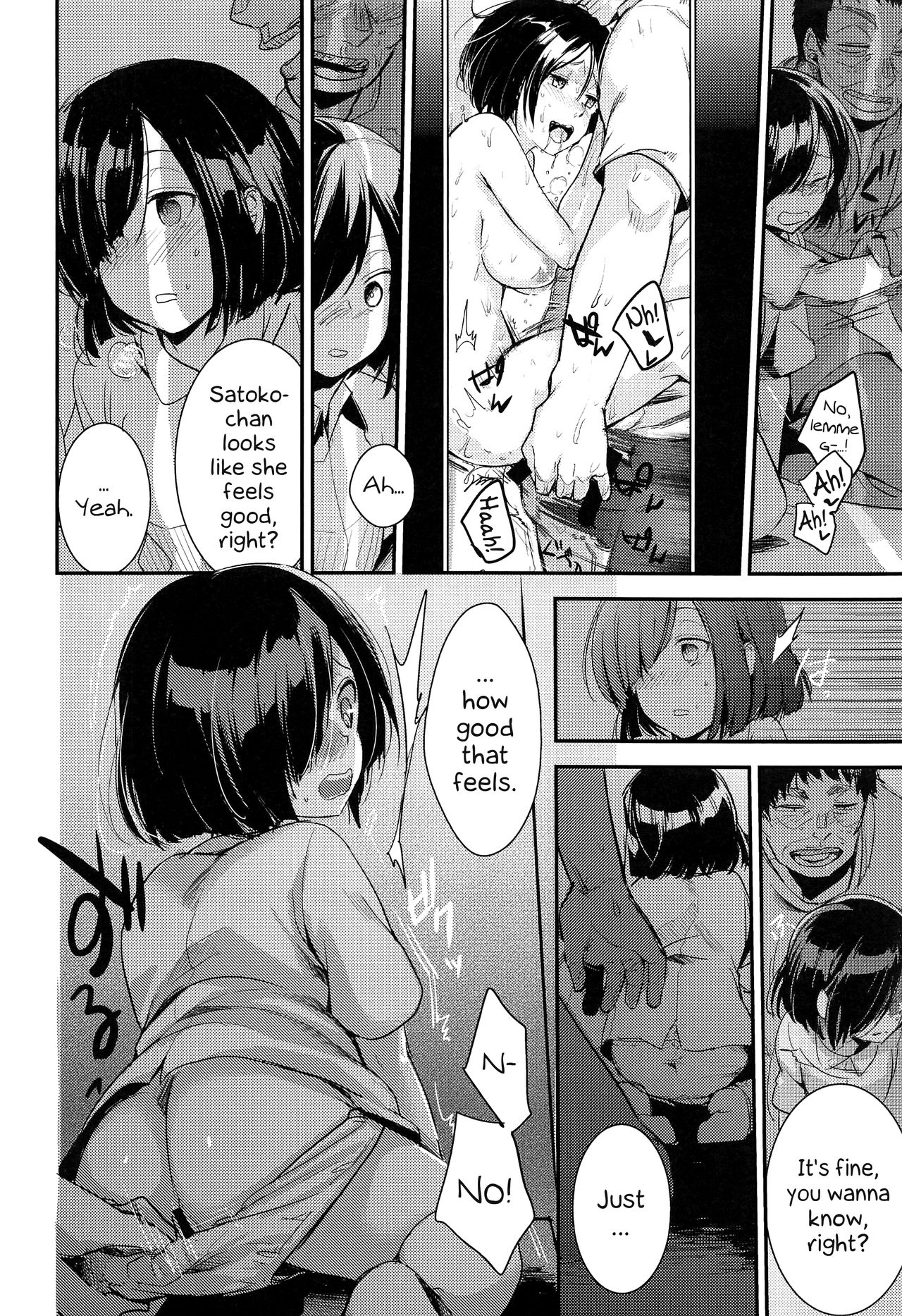 Tsutomesaki no Musume-san o Oishiku Itadaku Hon Minshuku Hen [Aya] 1 . Tsutomesaki no Musume-san o Oishiku Itadaku Hon Minshuku Hen - Chapter 1 [Aya] – page 19