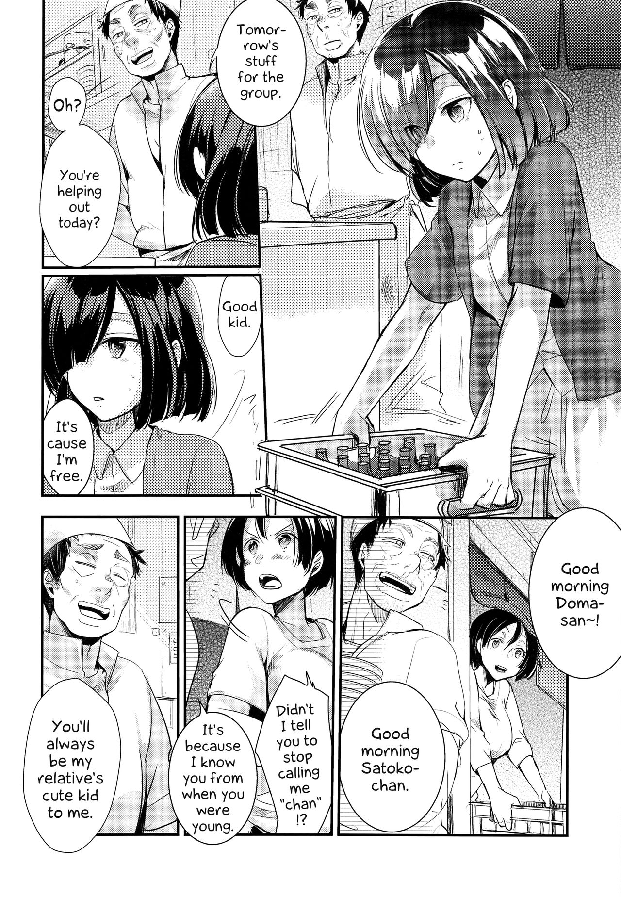 Tsutomesaki no Musume-san o Oishiku Itadaku Hon Minshuku Hen [Aya] 1 . Tsutomesaki no Musume-san o Oishiku Itadaku Hon Minshuku Hen - Chapter 1 [Aya] – page 3