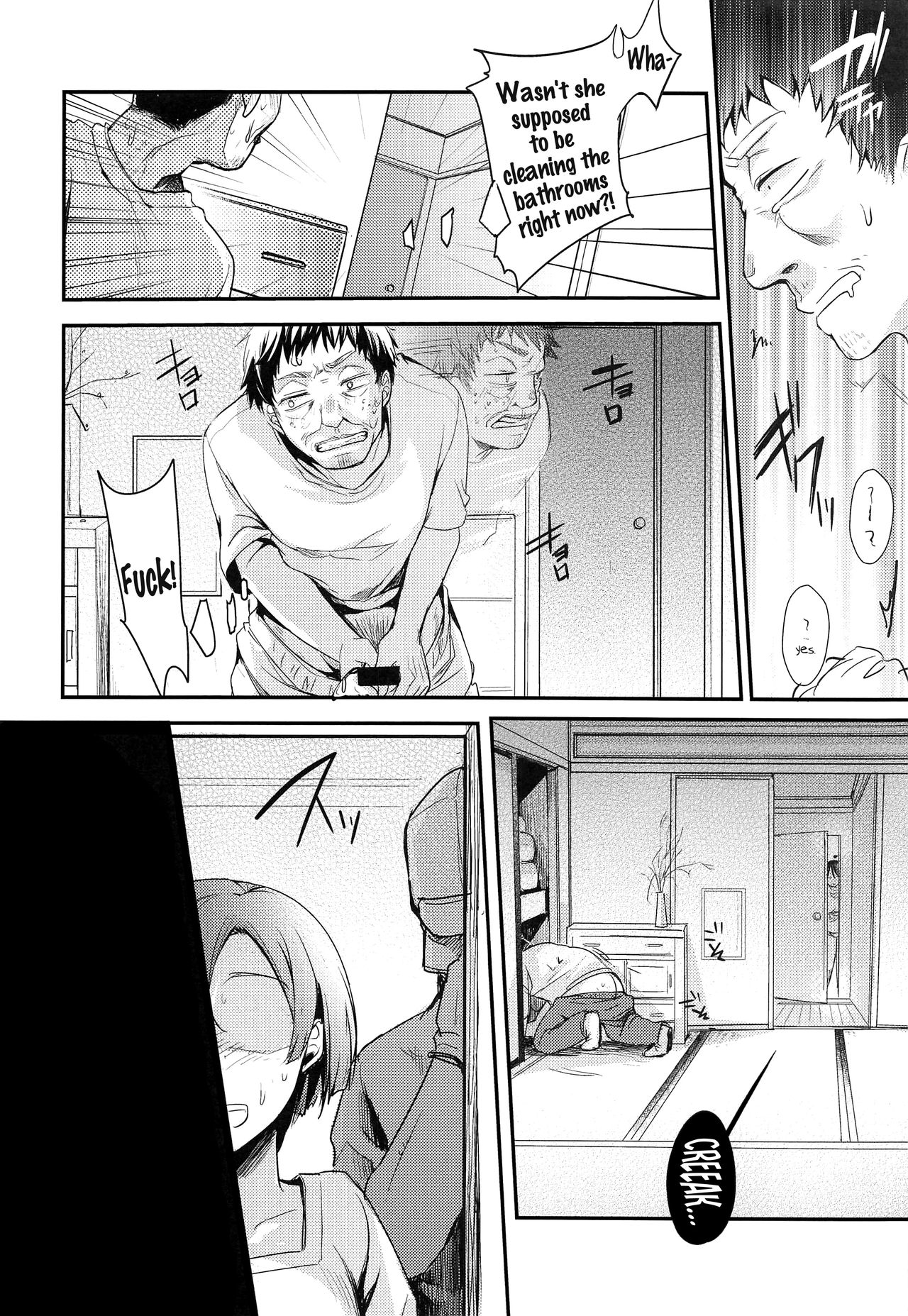 Tsutomesaki no Musume-san o Oishiku Itadaku Hon Minshuku Hen [Aya] 1 . Tsutomesaki no Musume-san o Oishiku Itadaku Hon Minshuku Hen - Chapter 1 [Aya] – page 7