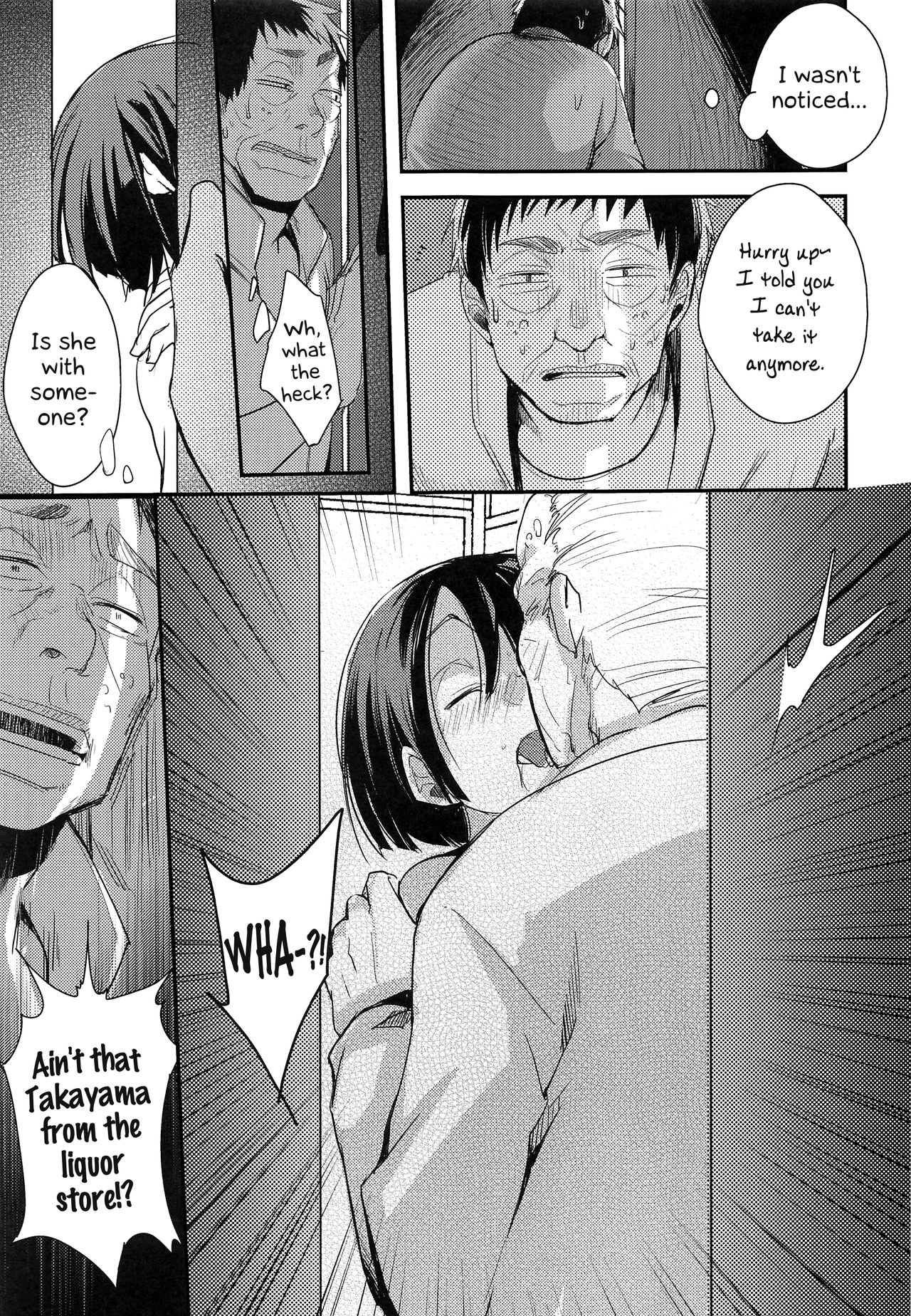 Tsutomesaki no Musume-san o Oishiku Itadaku Hon Minshuku Hen [Aya] 1 . Tsutomesaki no Musume-san o Oishiku Itadaku Hon Minshuku Hen - Chapter 1 [Aya] – page 8