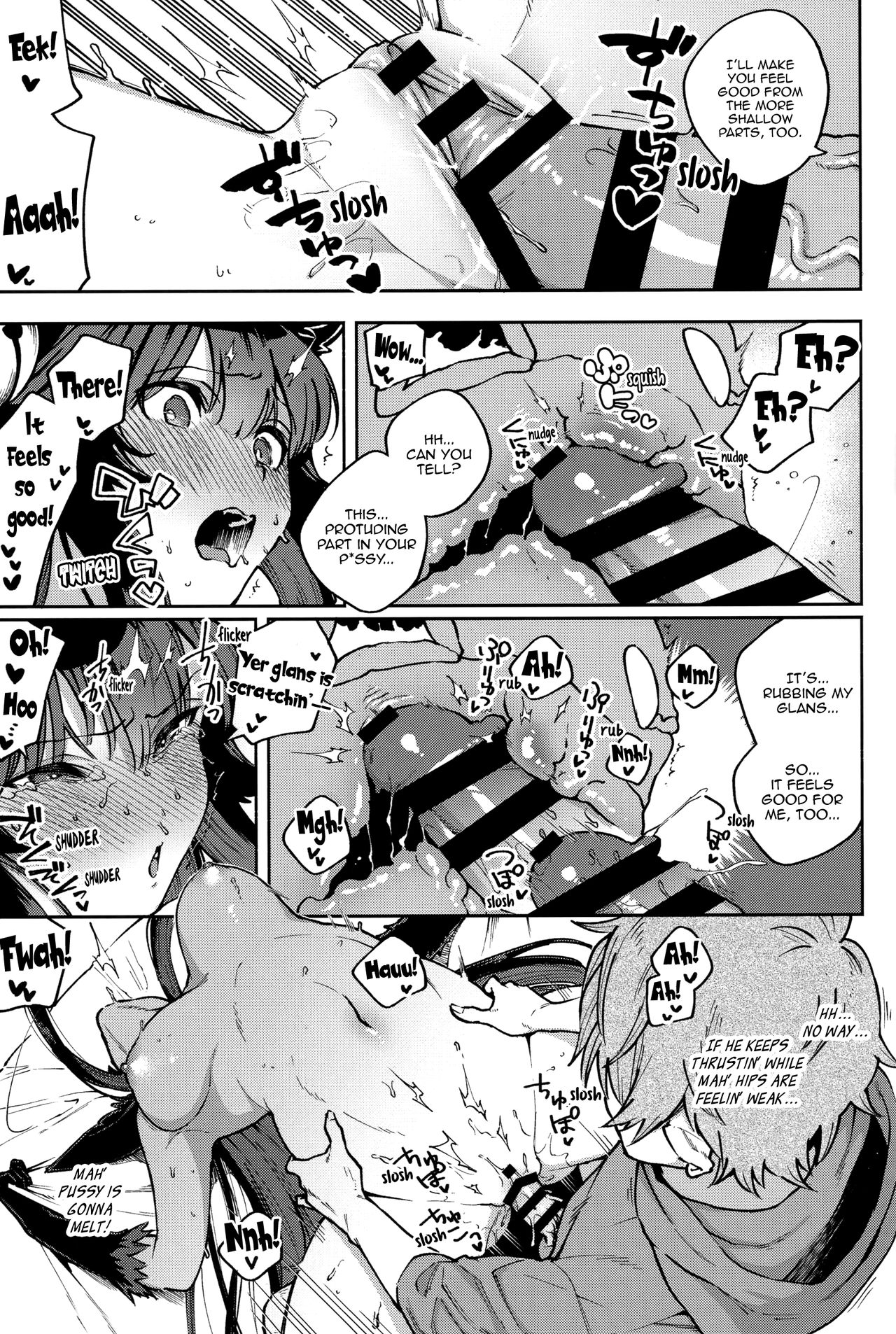 Melty Yuel (Granblue Fantasy) [Herio] 1 . Melty Yuel  - Chapter 1 (Granblue Fantasy) [Herio] – page 15