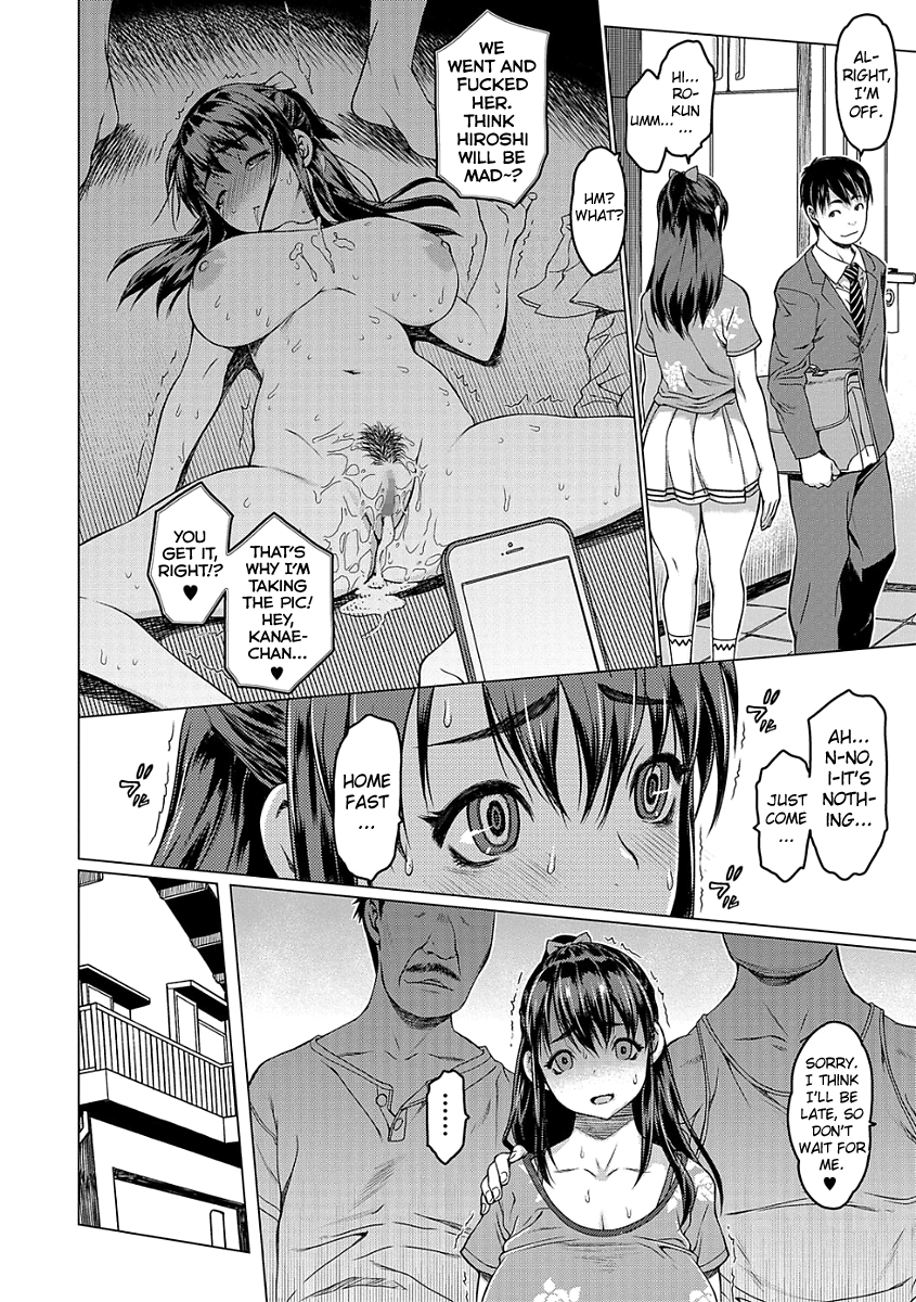 Girigiri [Zero no Mono] 1 . Girigiri  - Chapter 1 [Zero no Mono] – page 10