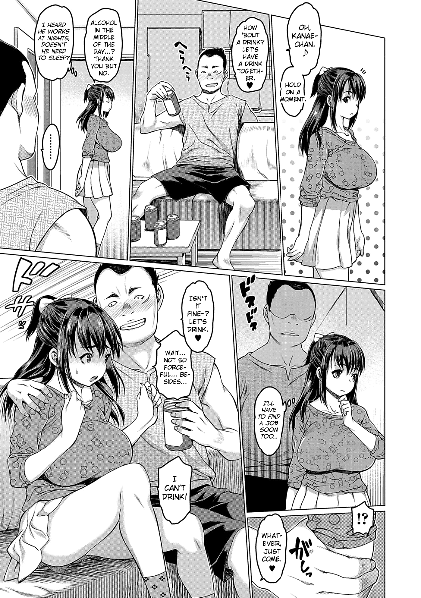 Girigiri [Zero no Mono] 1 . Girigiri  - Chapter 1 [Zero no Mono] – page 3