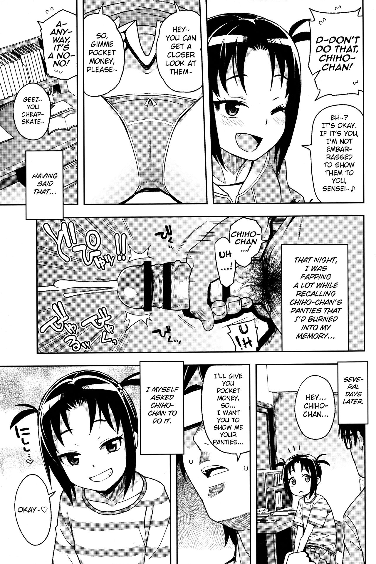 Little Bitch Planet [Tamagoro] 3 . Little Bitch Planet - Chapter 3 [Tamagoro] – page 6