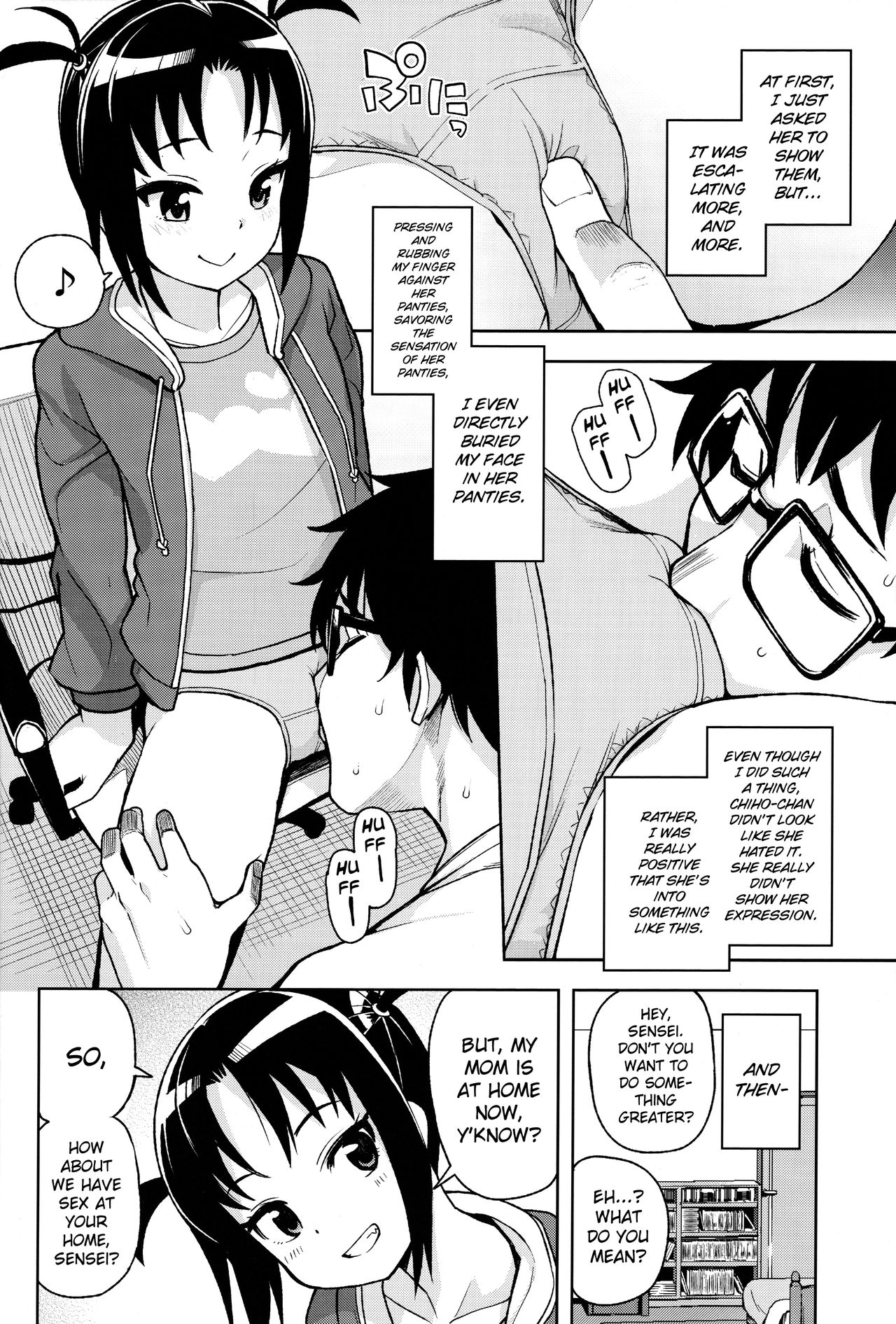 Little Bitch Planet [Tamagoro] 3 . Little Bitch Planet - Chapter 3 [Tamagoro] – page 7