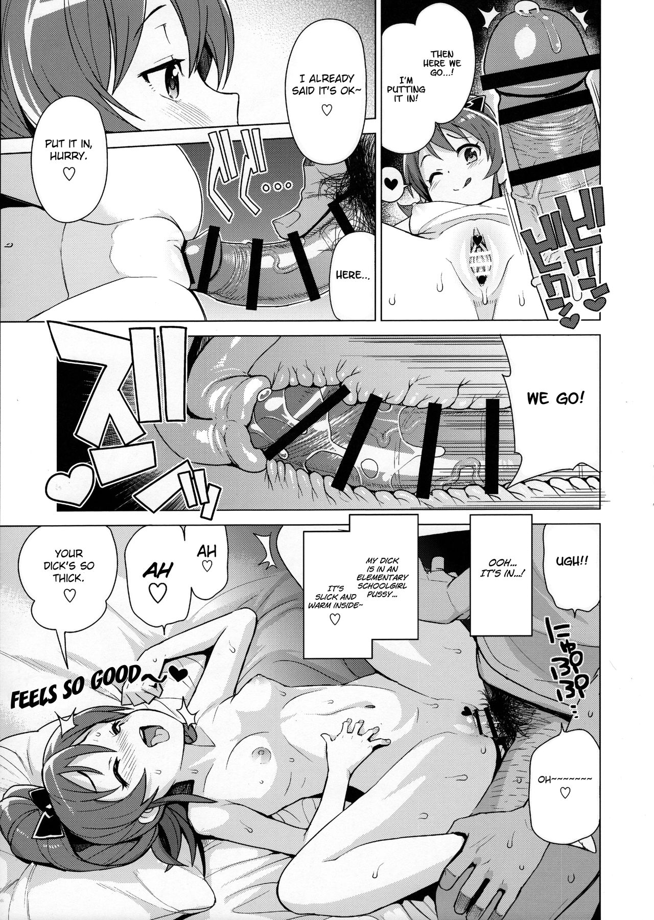 Little Bitch Planet [Tamagoro] 2 . Little Bitch Planet - Chapter 2 [Tamagoro] – page 10