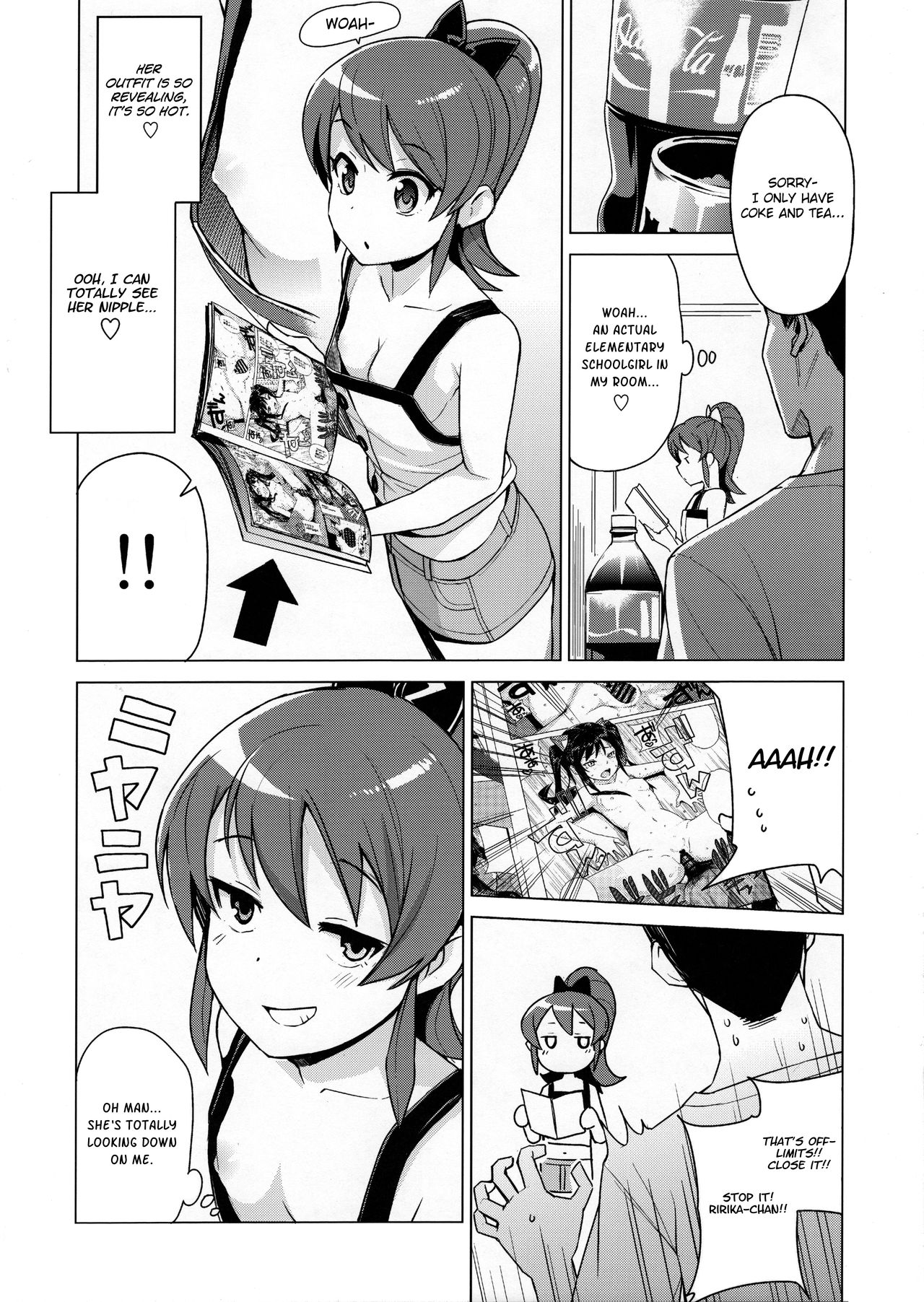Little Bitch Planet [Tamagoro] 2 . Little Bitch Planet - Chapter 2 [Tamagoro] – page 3