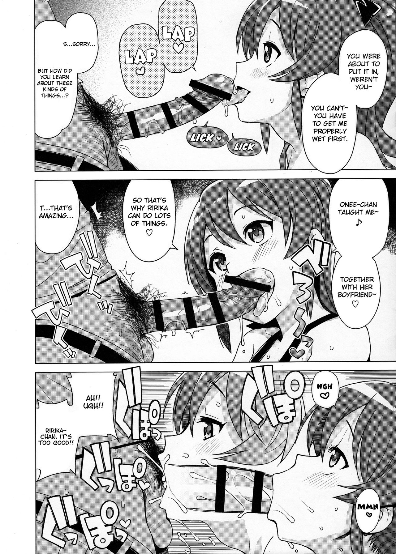 Little Bitch Planet [Tamagoro] 2 . Little Bitch Planet - Chapter 2 [Tamagoro] – page 7