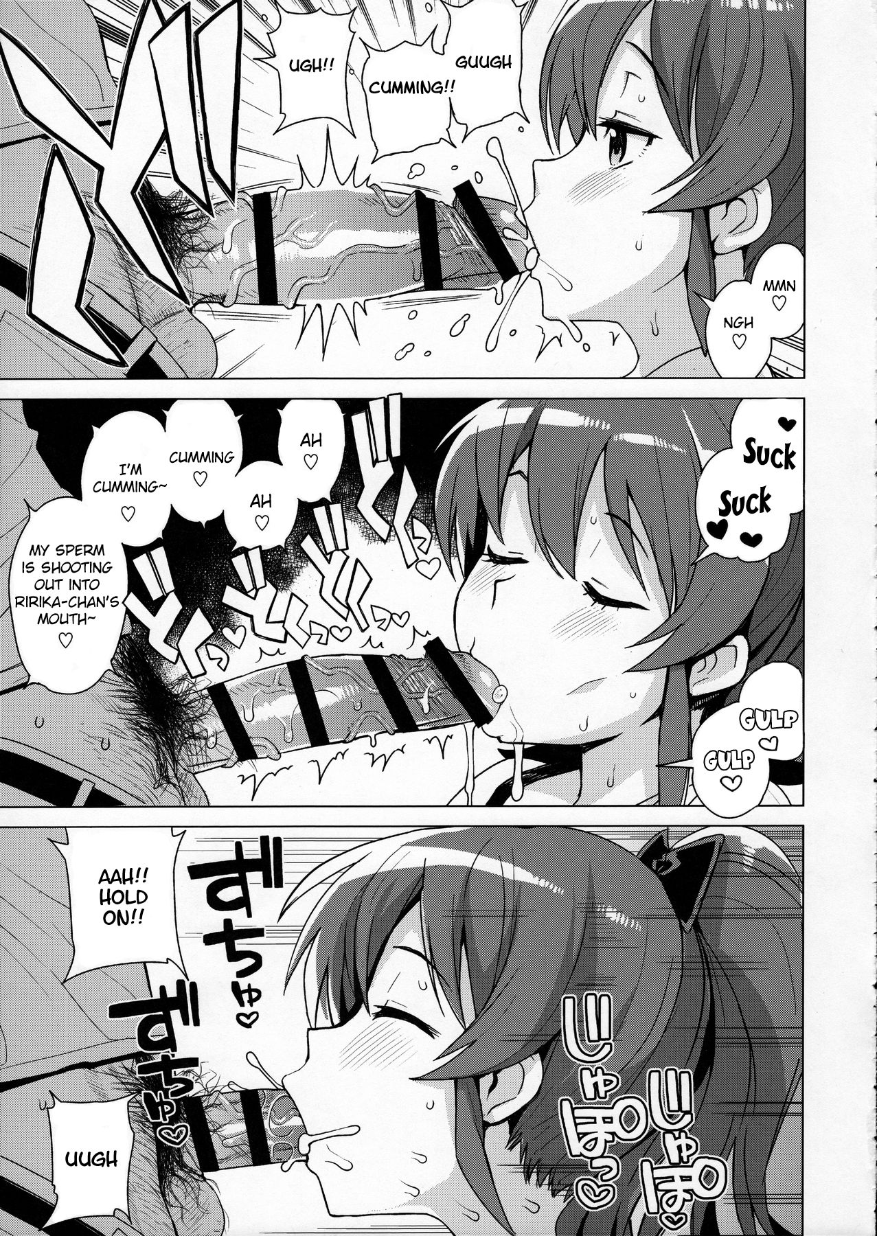 Little Bitch Planet [Tamagoro] 2 . Little Bitch Planet - Chapter 2 [Tamagoro] – page 8