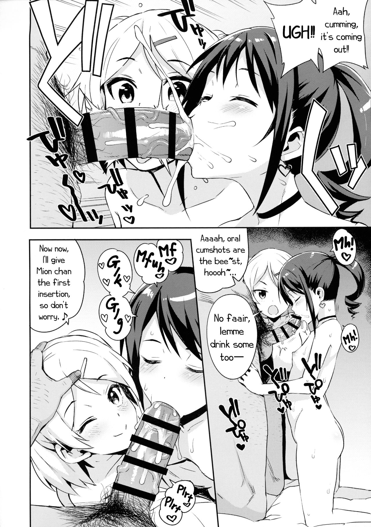 Little Bitch Planet [Tamagoro] 4 . Little Bitch Planet - Chapter 4 [Tamagoro] – page 14