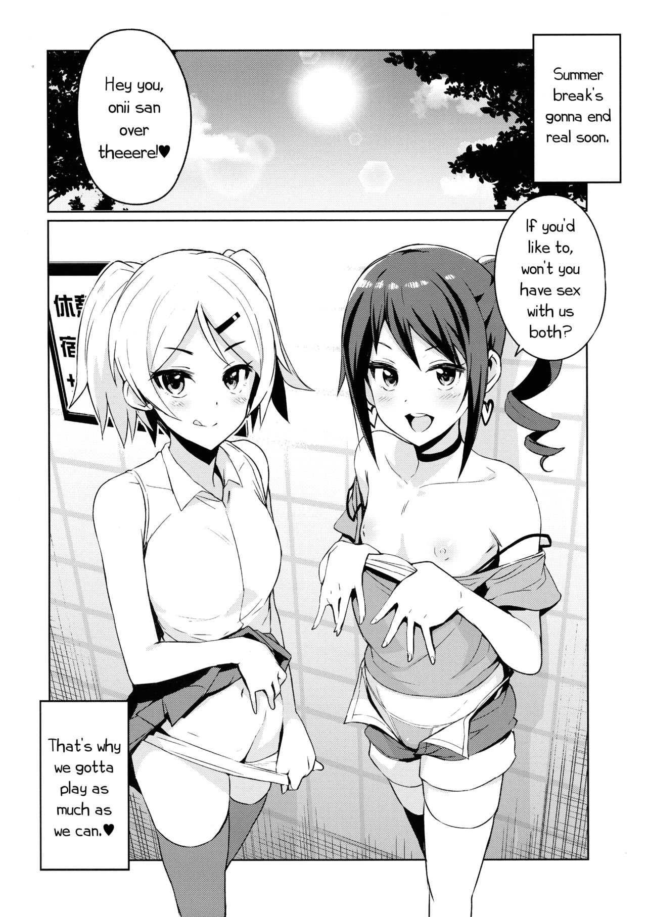 Little Bitch Planet [Tamagoro] 4 . Little Bitch Planet - Chapter 4 [Tamagoro] – page 26