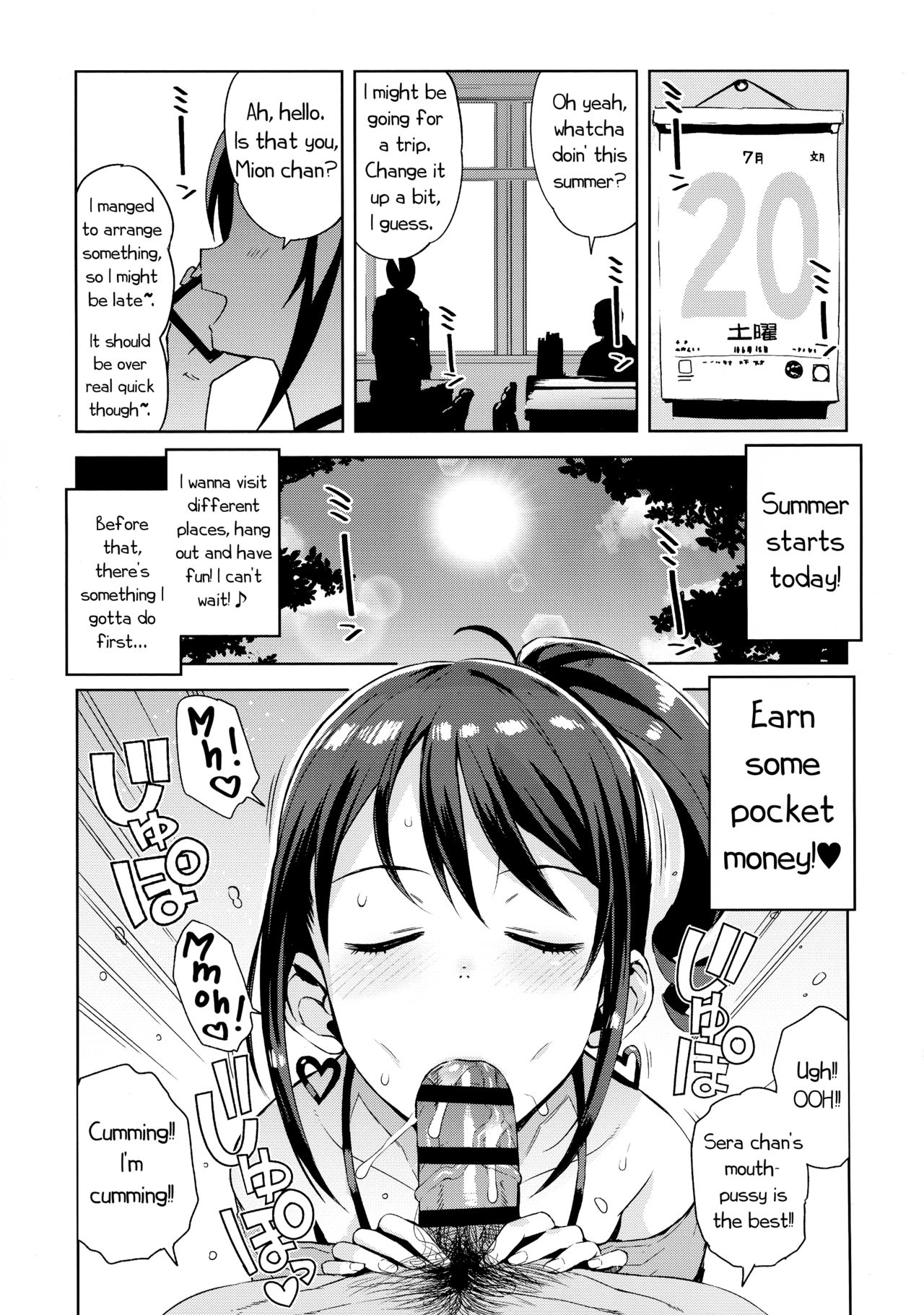 Little Bitch Planet [Tamagoro] 4 . Little Bitch Planet - Chapter 4 [Tamagoro] – page 5