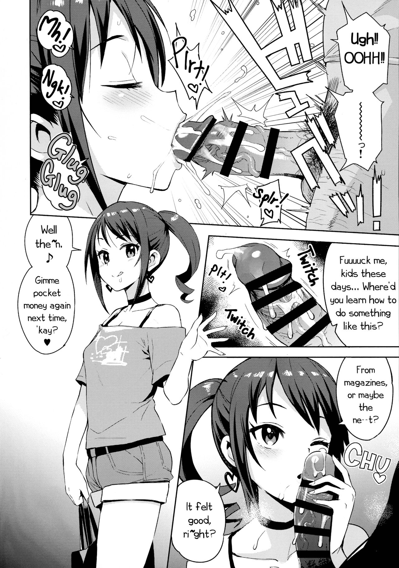 Little Bitch Planet [Tamagoro] 4 . Little Bitch Planet - Chapter 4 [Tamagoro] – page 6