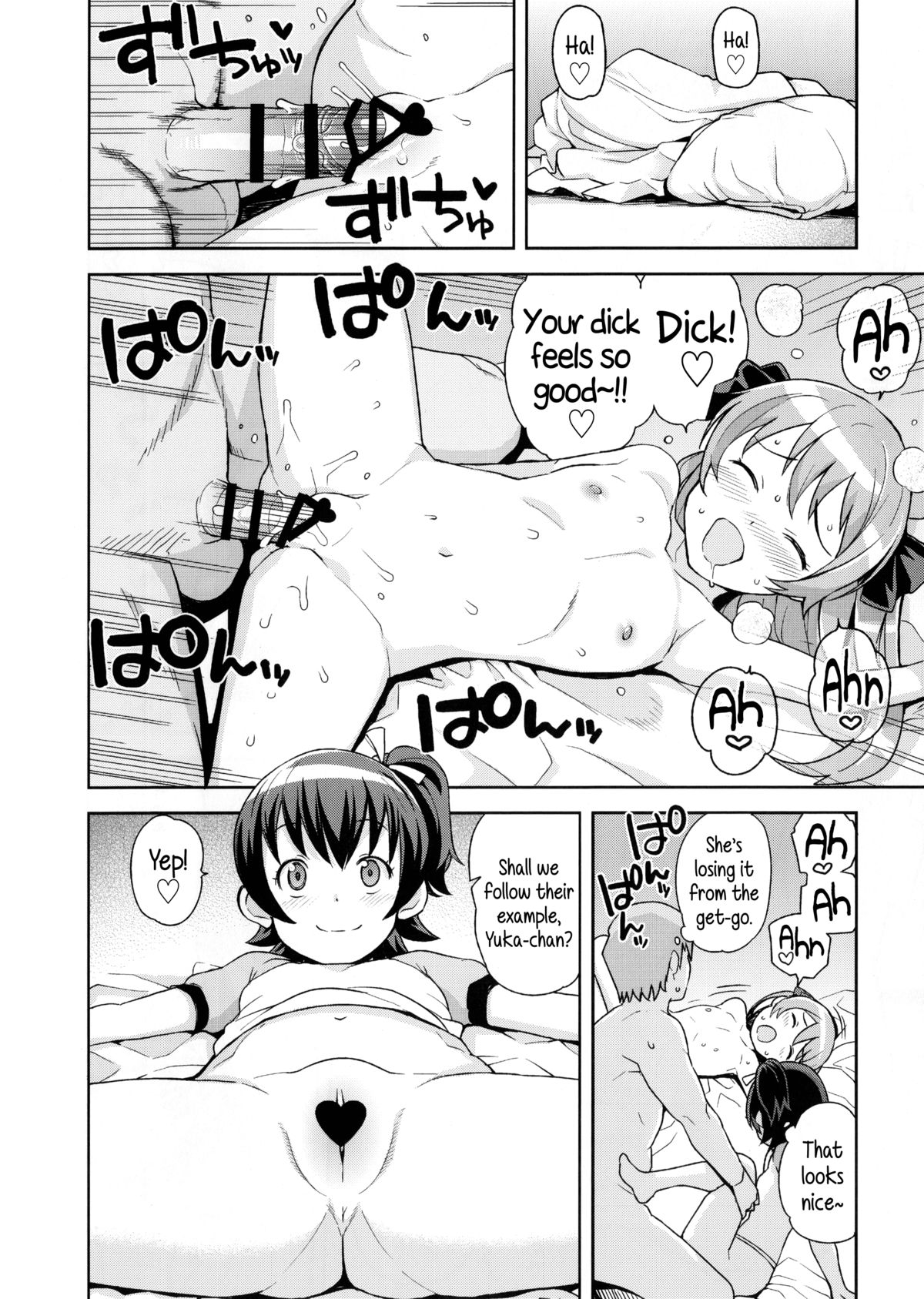 Little Bitch Planet [Tamagoro] 1 . Little Bitch Planet - Chapter 1 [Tamagoro] – page 13