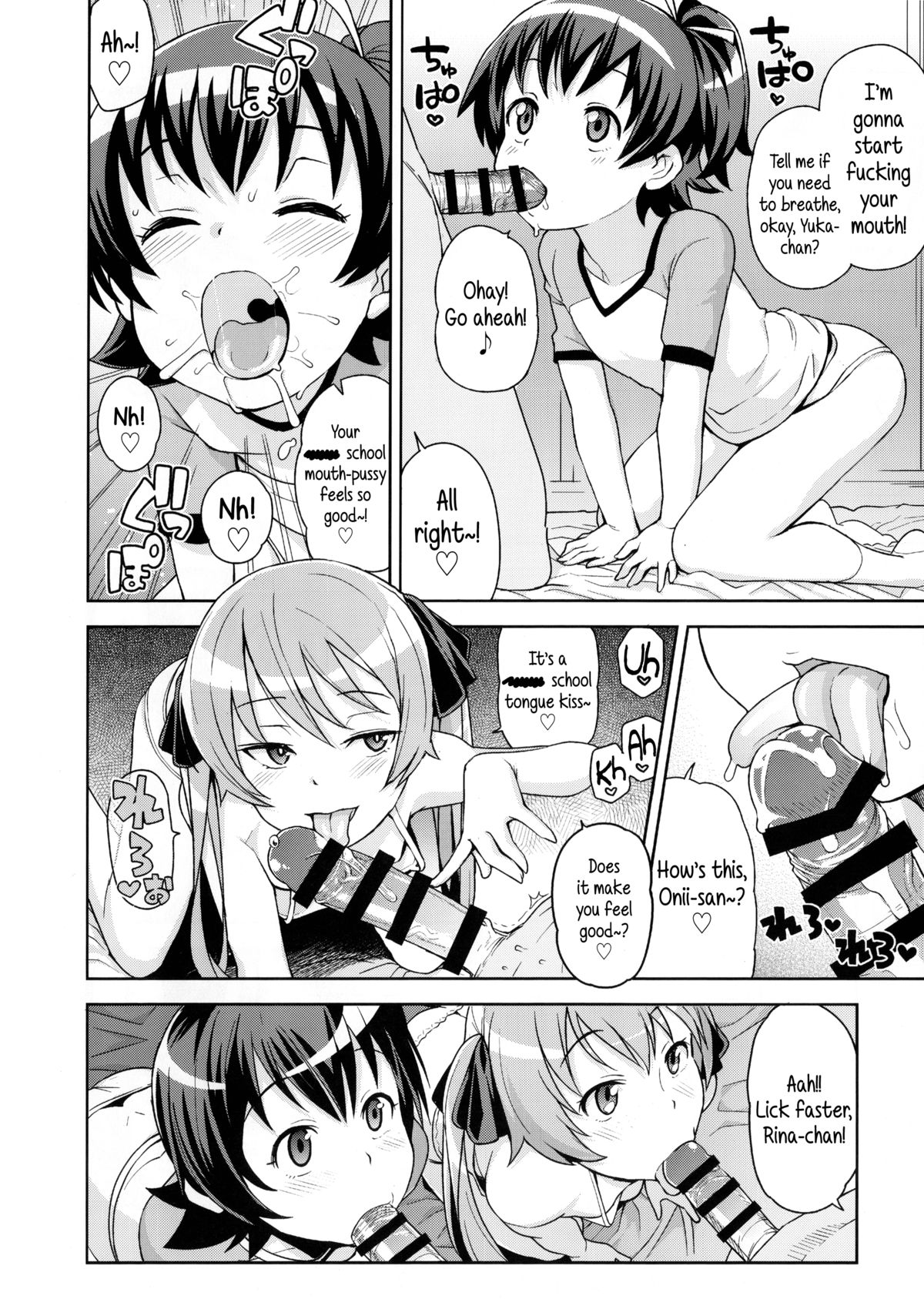Little Bitch Planet [Tamagoro] 1 . Little Bitch Planet - Chapter 1 [Tamagoro] – page 7