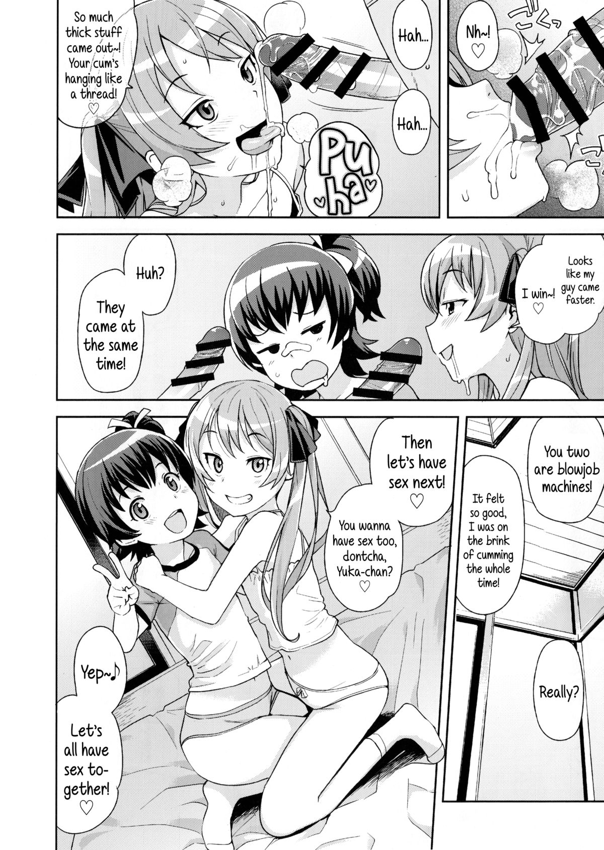 Little Bitch Planet [Tamagoro] 1 . Little Bitch Planet - Chapter 1 [Tamagoro] – page 9