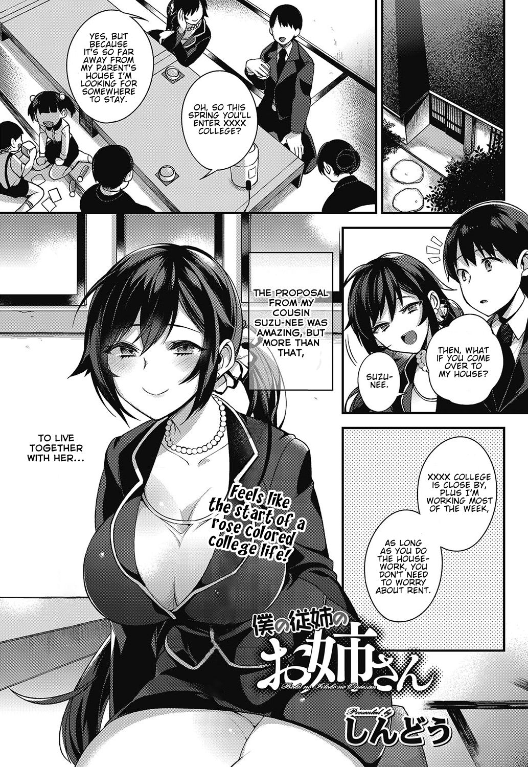 Big Sis Cousin [Shindou] 1 . Big Sis Cousin - Chapter 1 [Shindou] – page 1