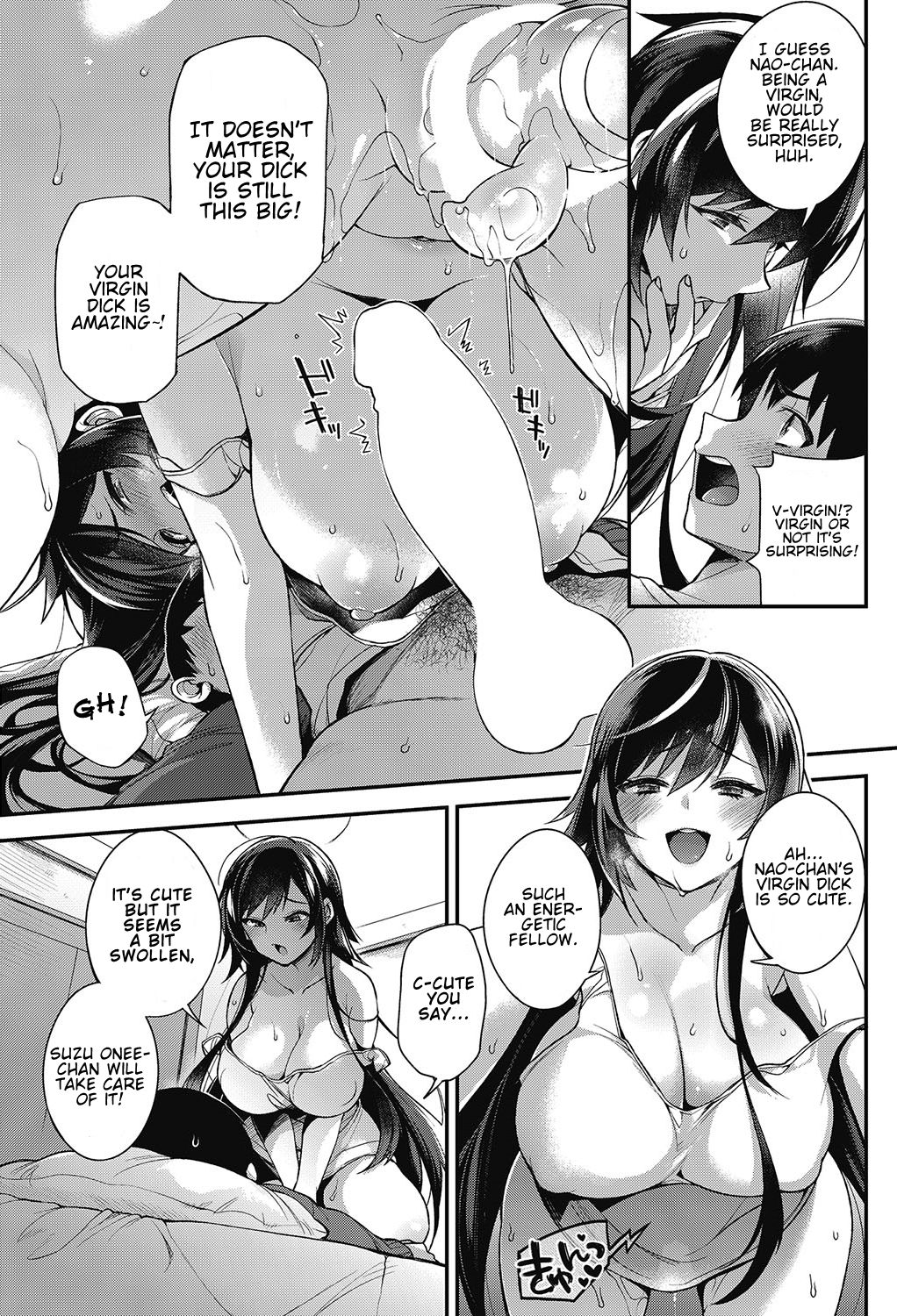Big Sis Cousin [Shindou] 1 . Big Sis Cousin - Chapter 1 [Shindou] – page 13