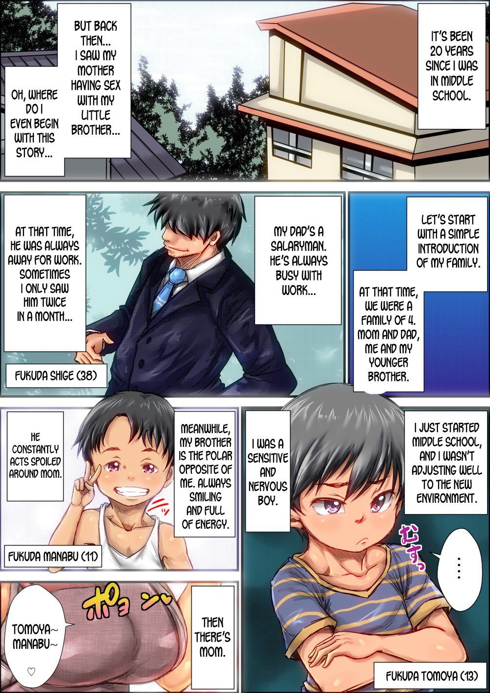 Choushi Koita Boku no Otouto ga Jitsu no Hahaoya o Okashite ita Toki no Hanashi [Kinoko DX] 1 . Choushi Koita Boku no Otouto ga Jitsu no Hahaoya o Okashite ita Toki no Hanashi  - Chapter 1 [Kinoko DX] – page 3