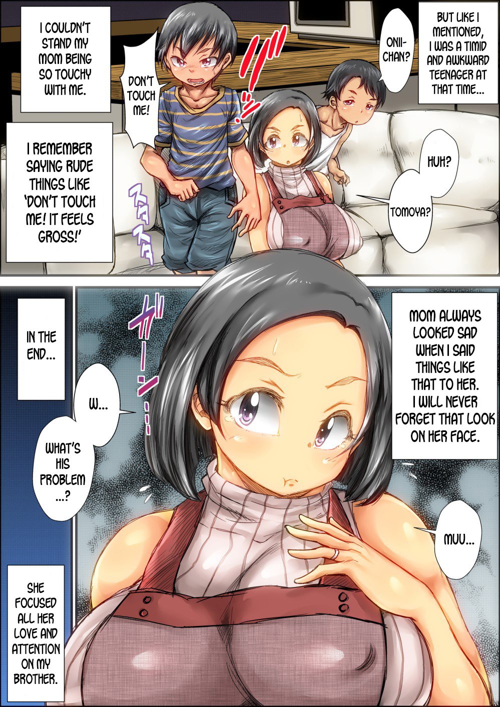 Choushi Koita Boku no Otouto ga Jitsu no Hahaoya o Okashite ita Toki no Hanashi [Kinoko DX] 1 . Choushi Koita Boku no Otouto ga Jitsu no Hahaoya o Okashite ita Toki no Hanashi  - Chapter 1 [Kinoko DX] – page 5