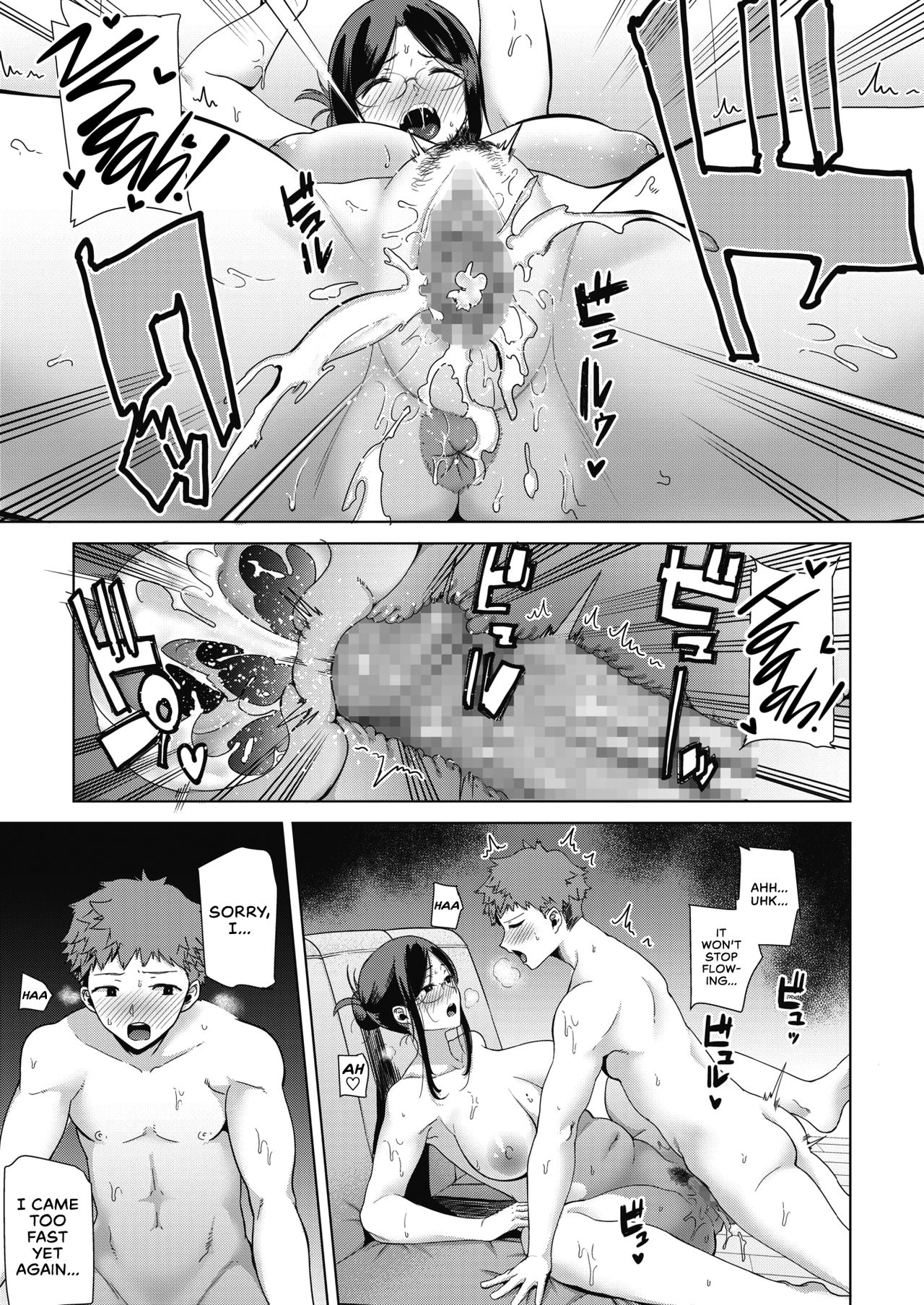 Mom’s The Substitute! [Kurosu Gatari] 1 . Mom's The Substitute! - Chapter 1 [Kurosu Gatari] – page 11