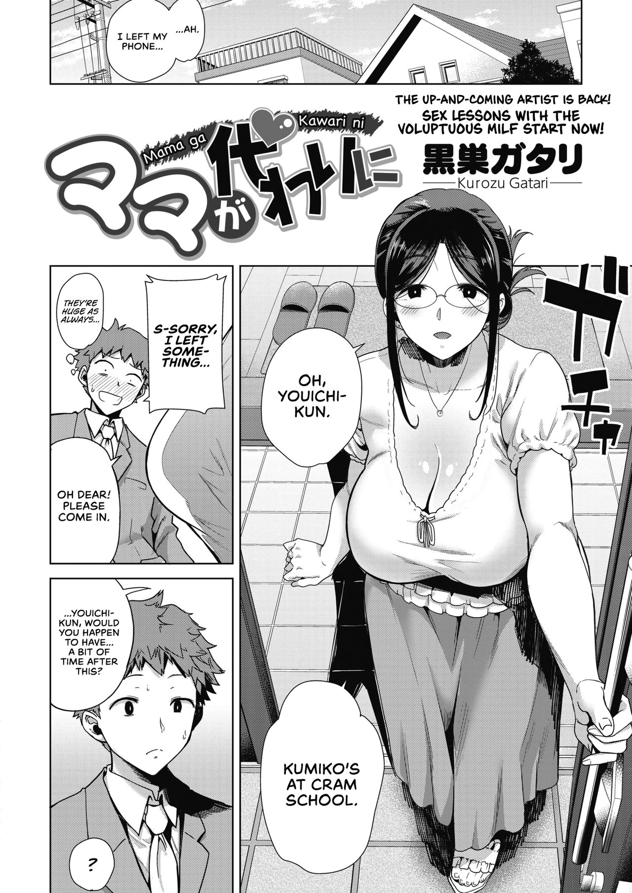 Mom’s The Substitute! [Kurosu Gatari] 1 . Mom's The Substitute! - Chapter 1 [Kurosu Gatari] – page 2
