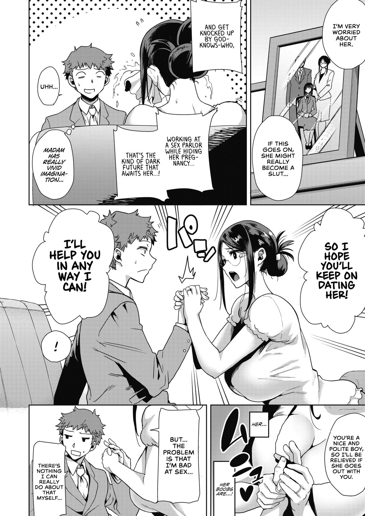 Mom’s The Substitute! [Kurosu Gatari] 1 . Mom's The Substitute! - Chapter 1 [Kurosu Gatari] – page 4