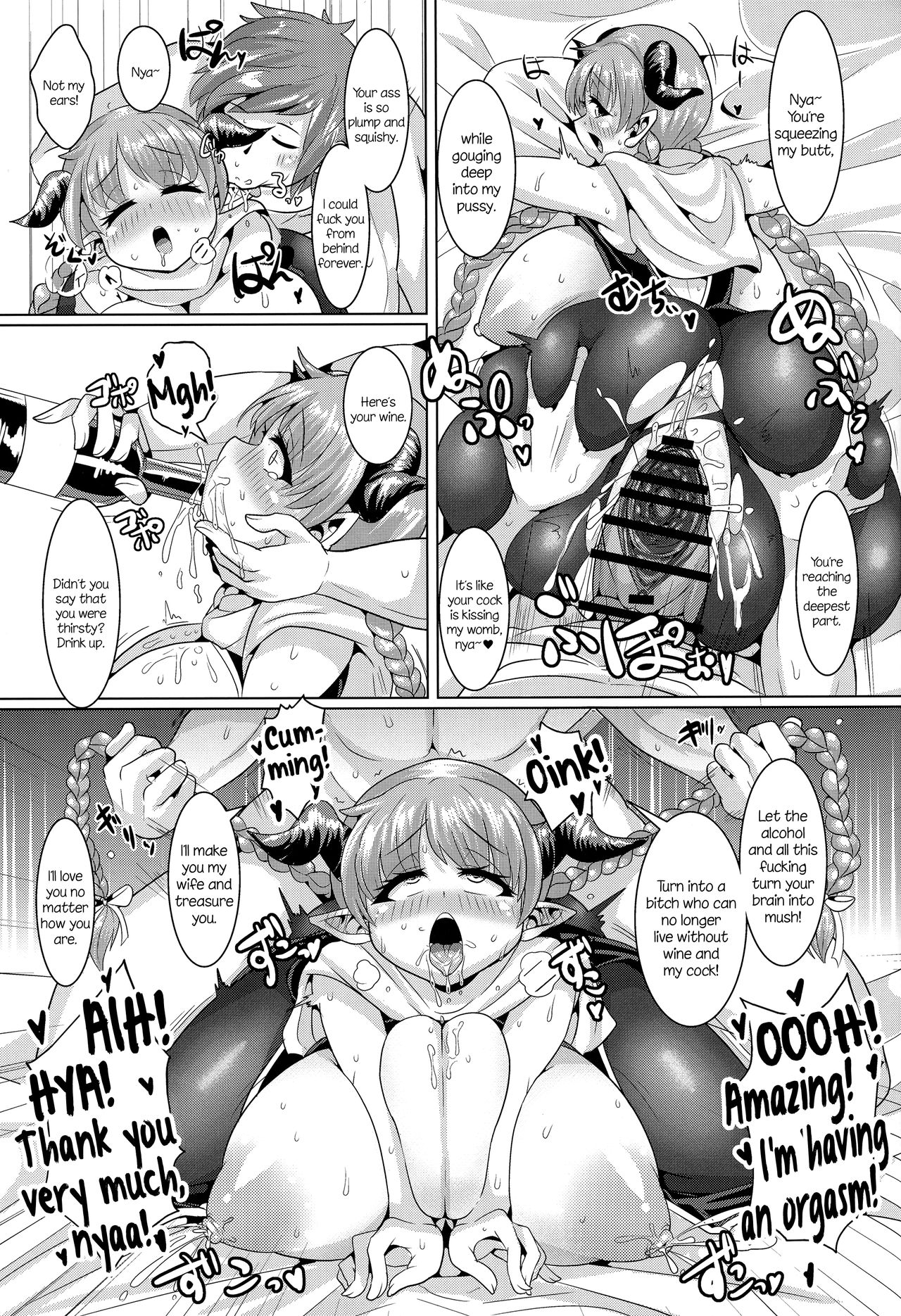 Love Drunk Lamretta! (Granblue Fantasy) [Bukatsu] 1 . Love Drunk Lamretta!  - Chapter 1 (Granblue Fantasy) [Bukatsu] – page 23
